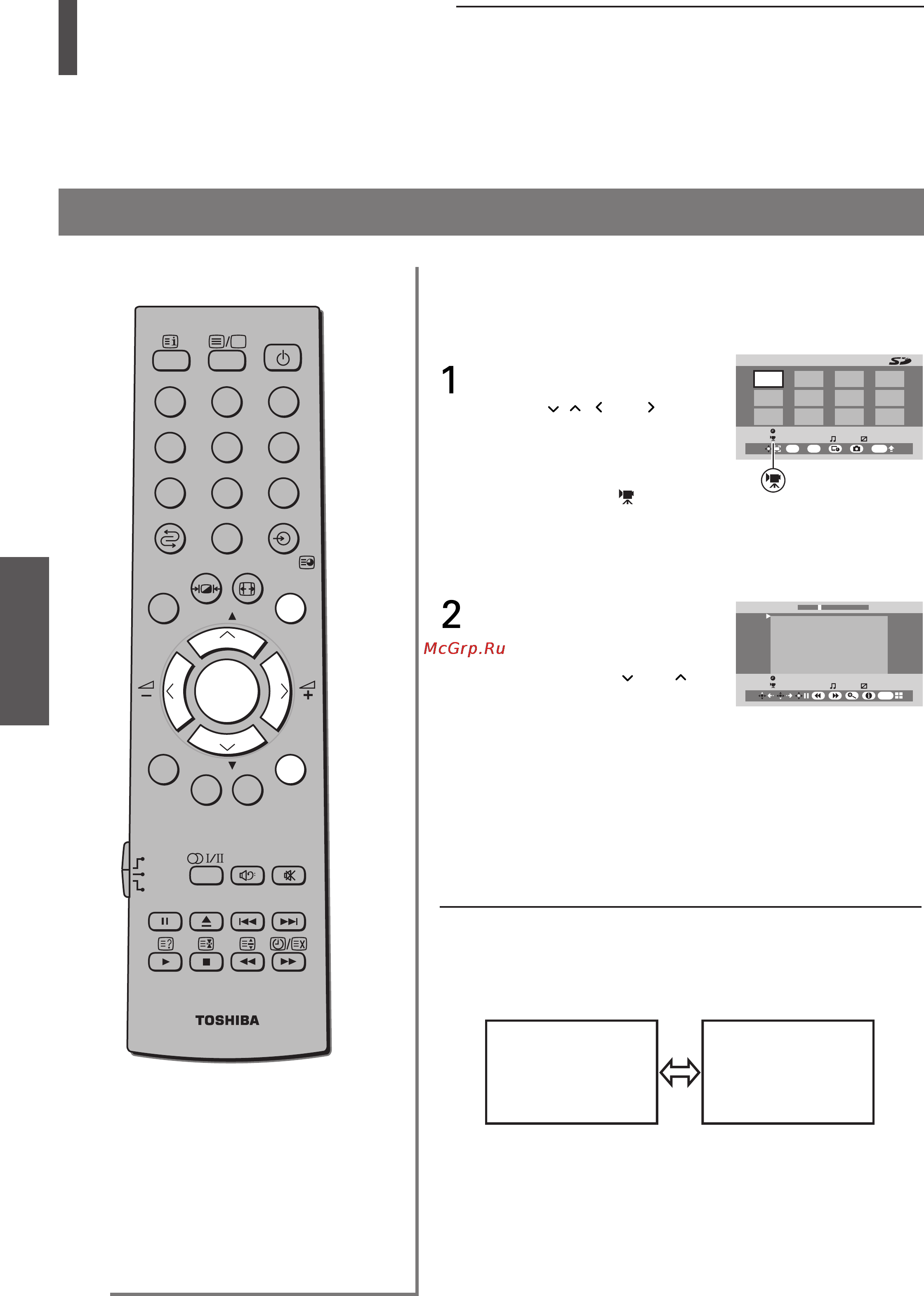 Toshiba 32WL48R [36/54] Использование bridge media