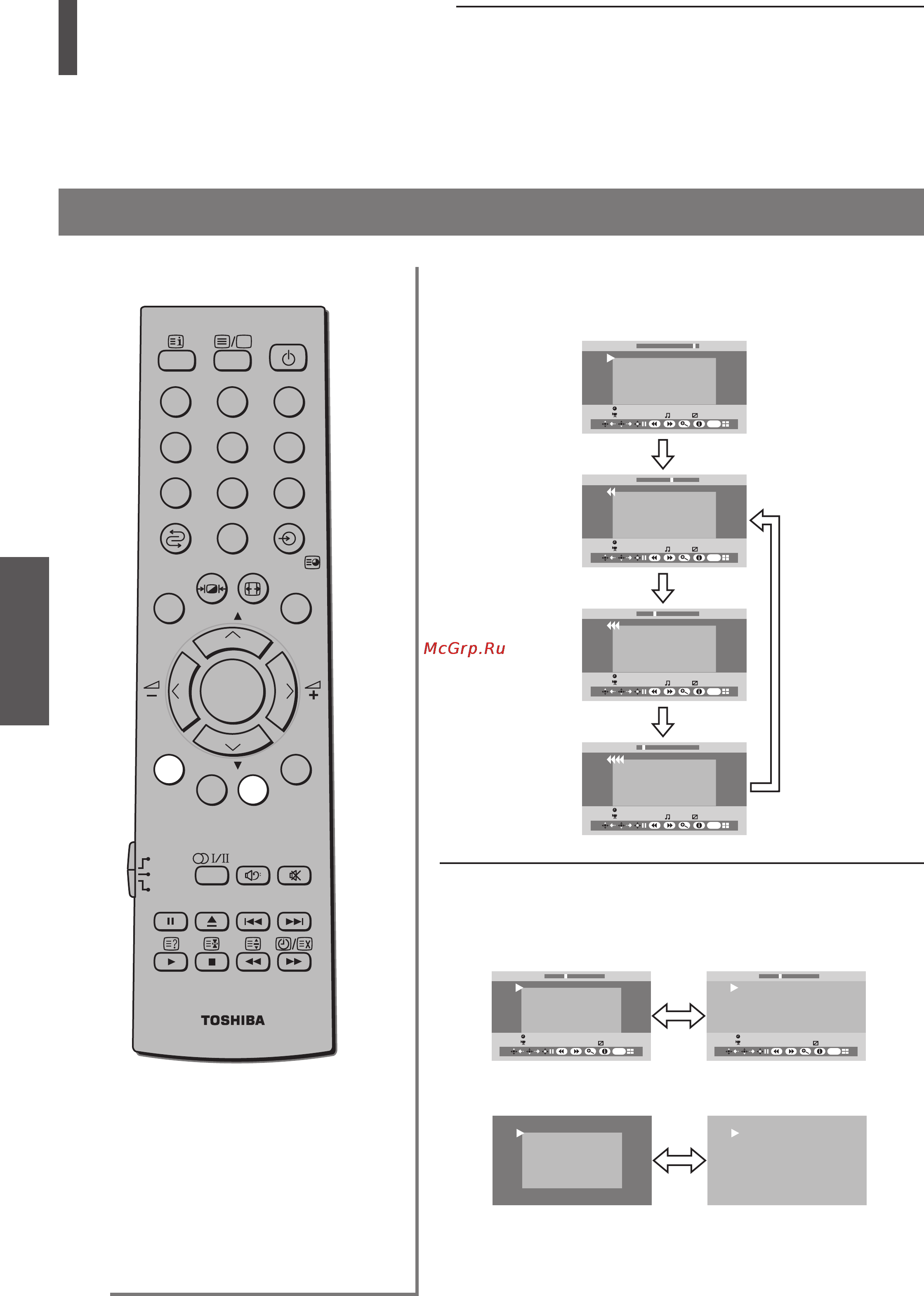 Toshiba 32WL48R [38/54] Использование bridge media