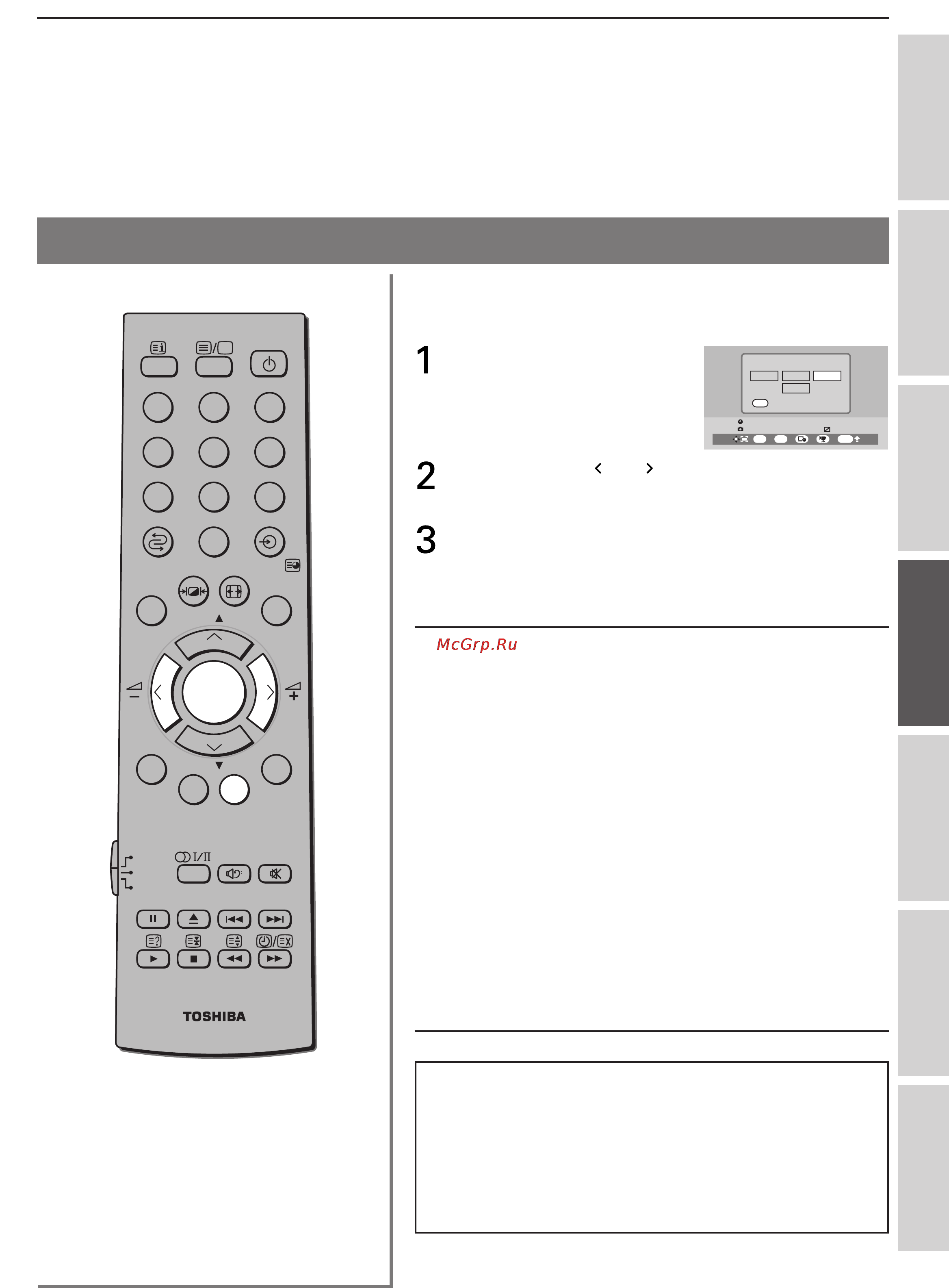 Toshiba 32WL48R [39/54] Для использования bridge media информация
