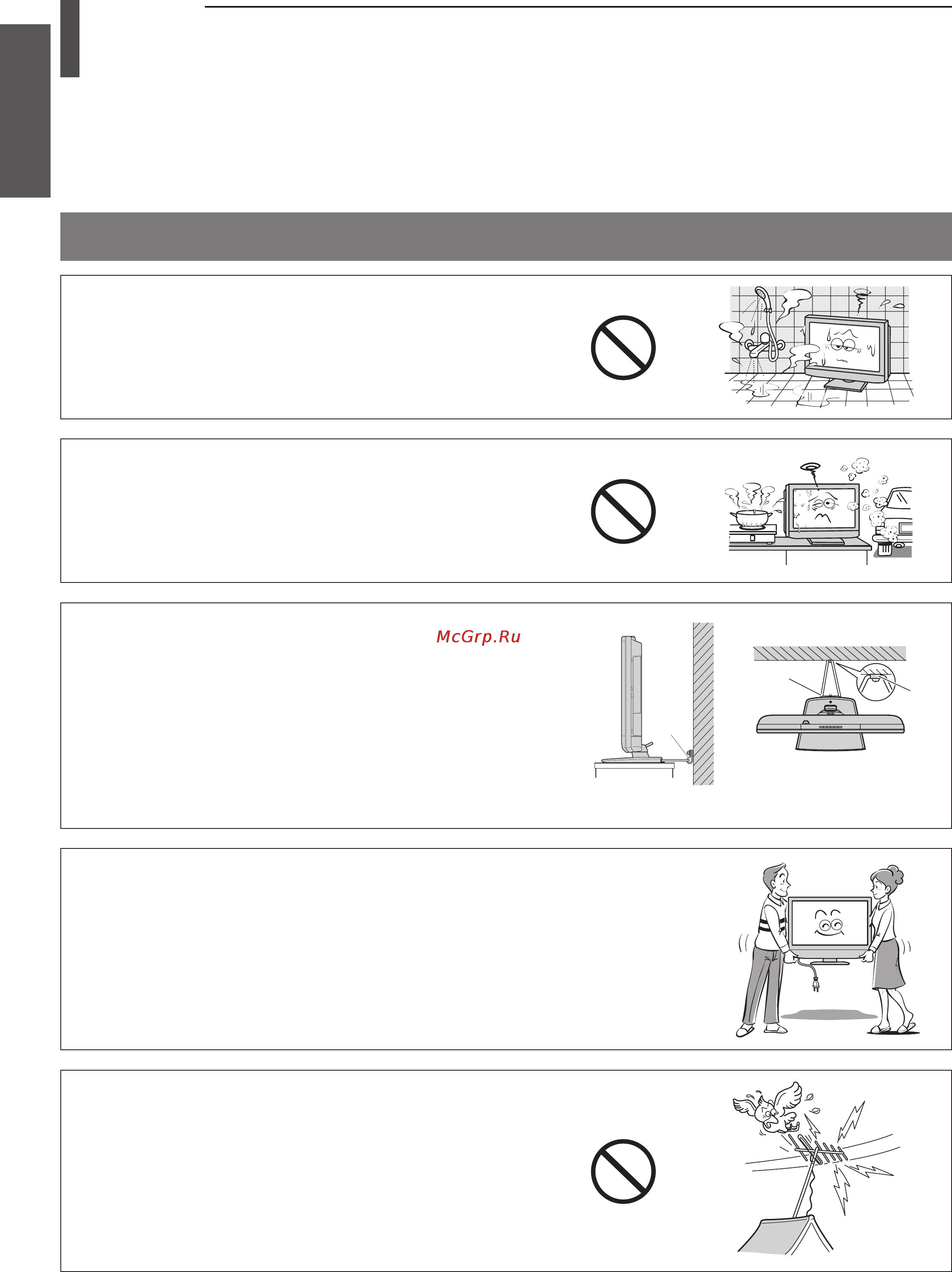 Toshiba 32WL48R [4/54] Baжныe yкaзaния по бeзопacноcти