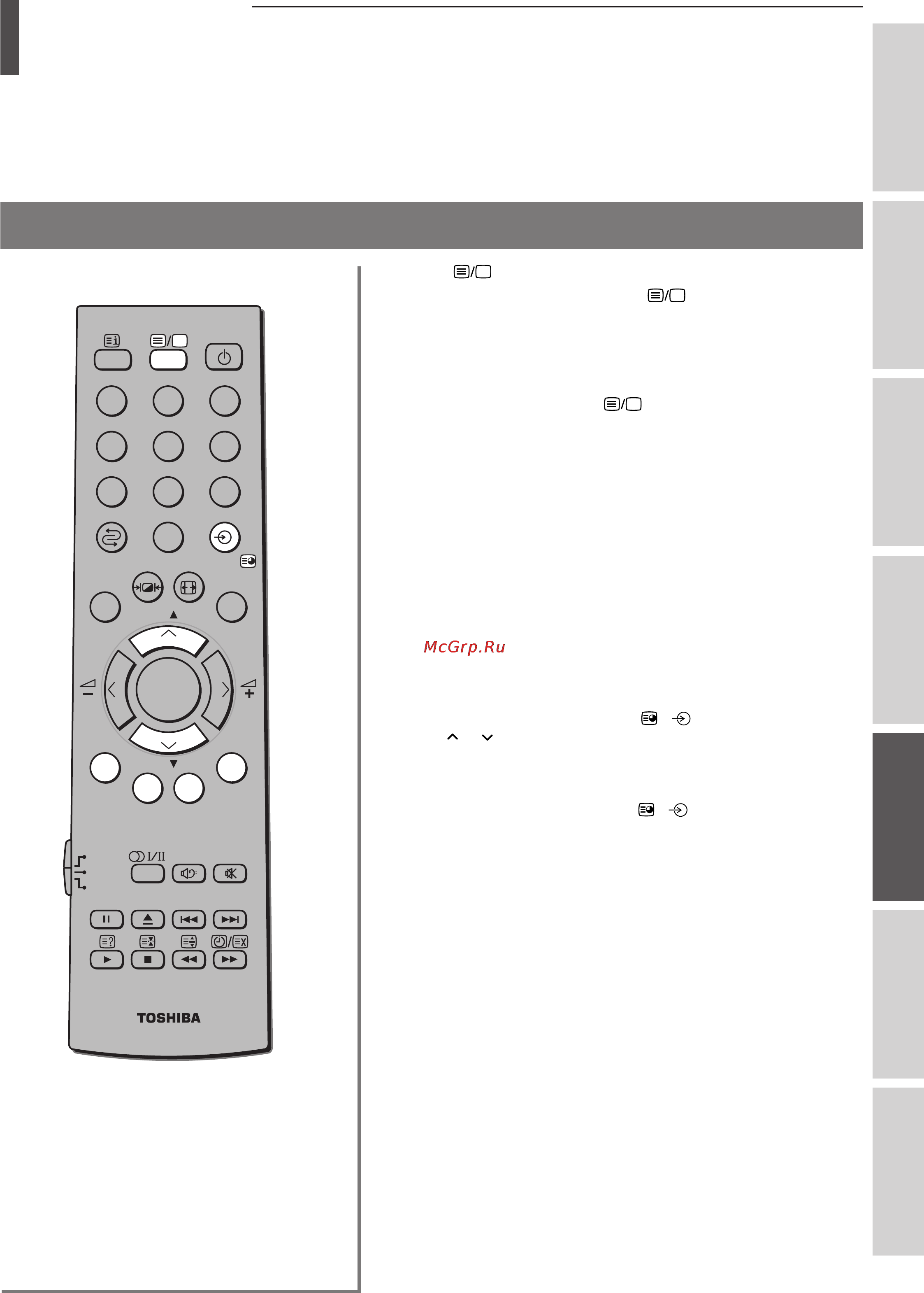 Toshiba 32WL48R [41/54] О телетексте