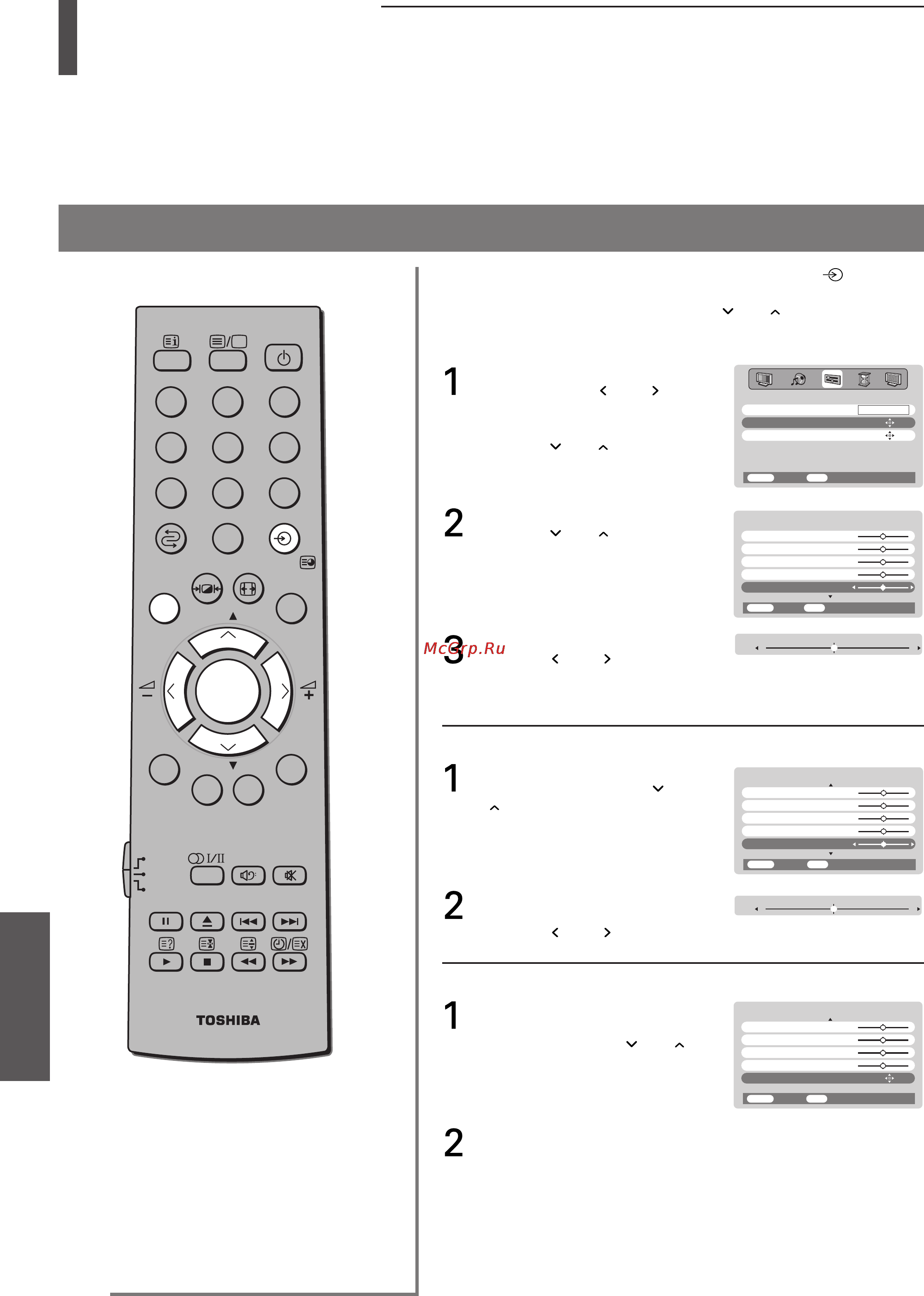 Toshiba 32WL48R [48/54] Настройки для работы с п