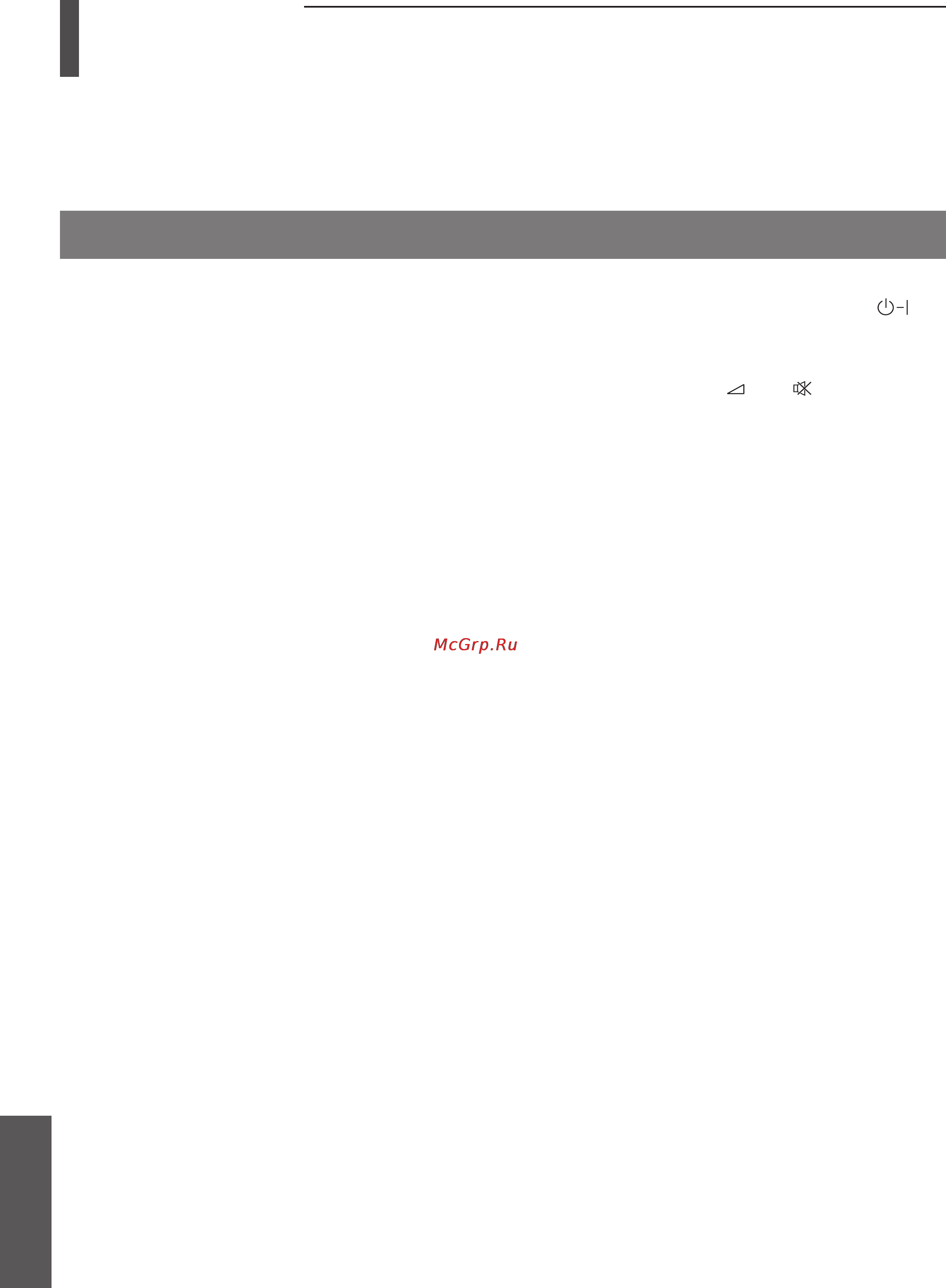 Toshiba 32WL48R [50/54] Уcтpaнeниe нeиcпpaвноcтeй