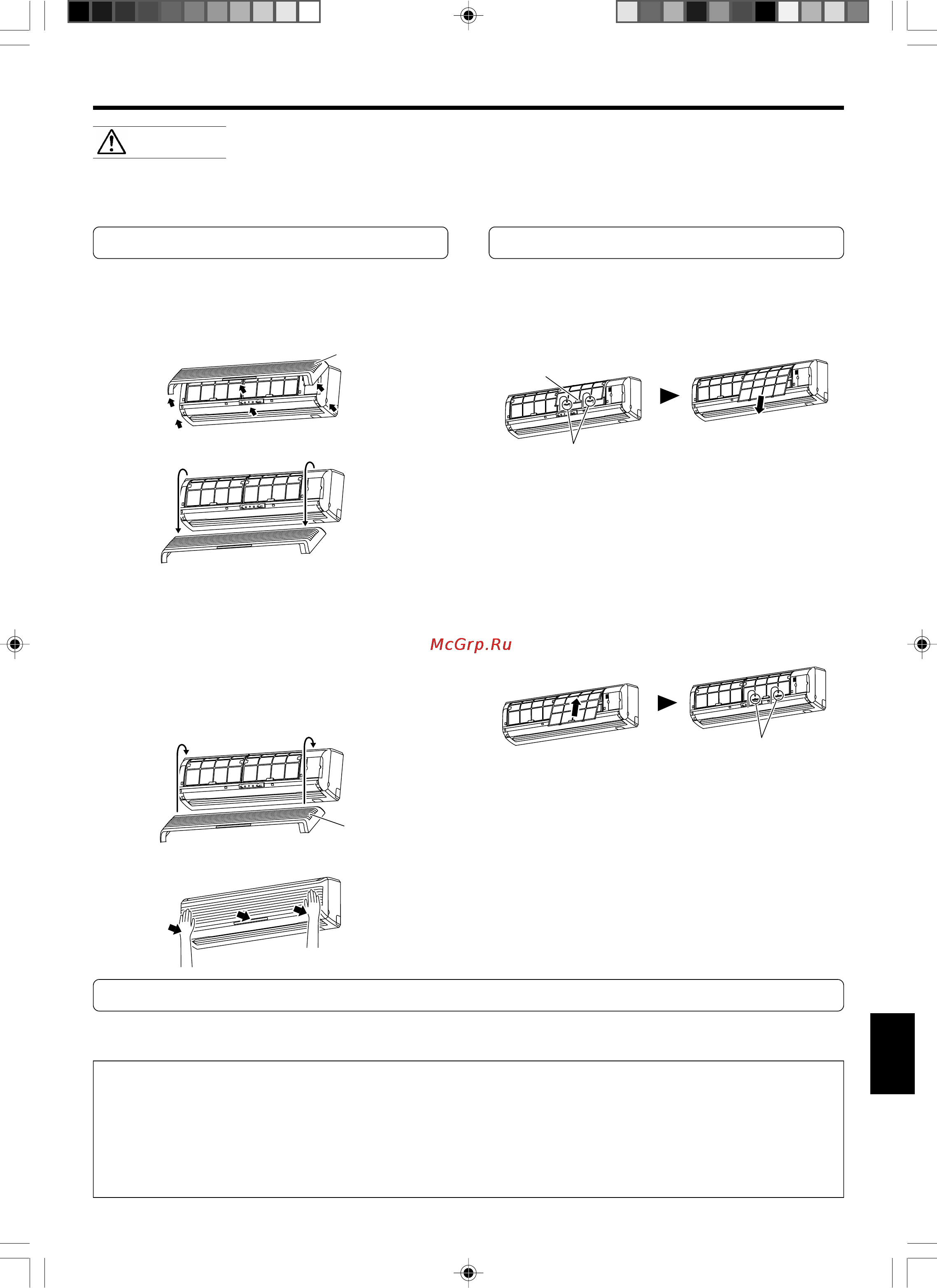 Fujitsu CLASSIC ASY18UB [13/19] Обслуживание и уход