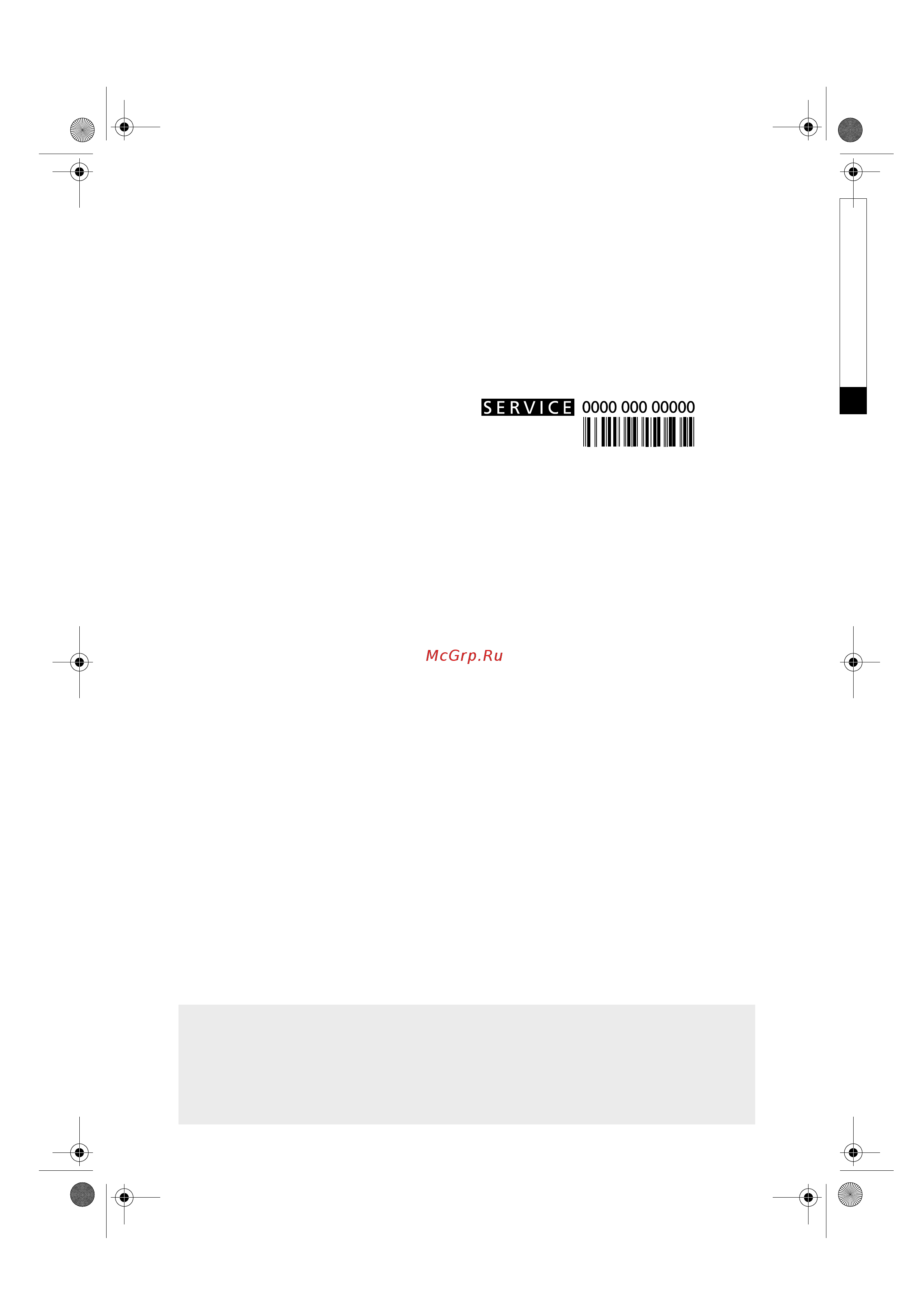Whirlpool AWO/D 43125 [13/13] Аксессуары