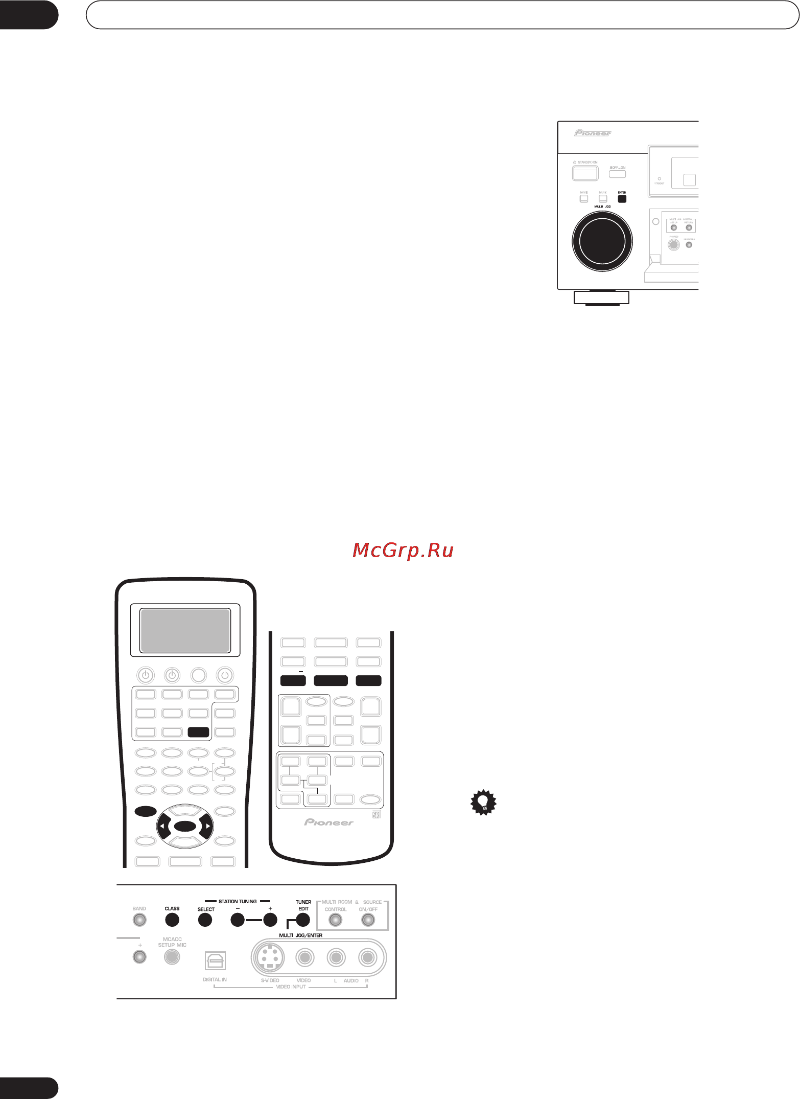Pioneer VSX-AX5Ai [50/107] Использование тюнера 06