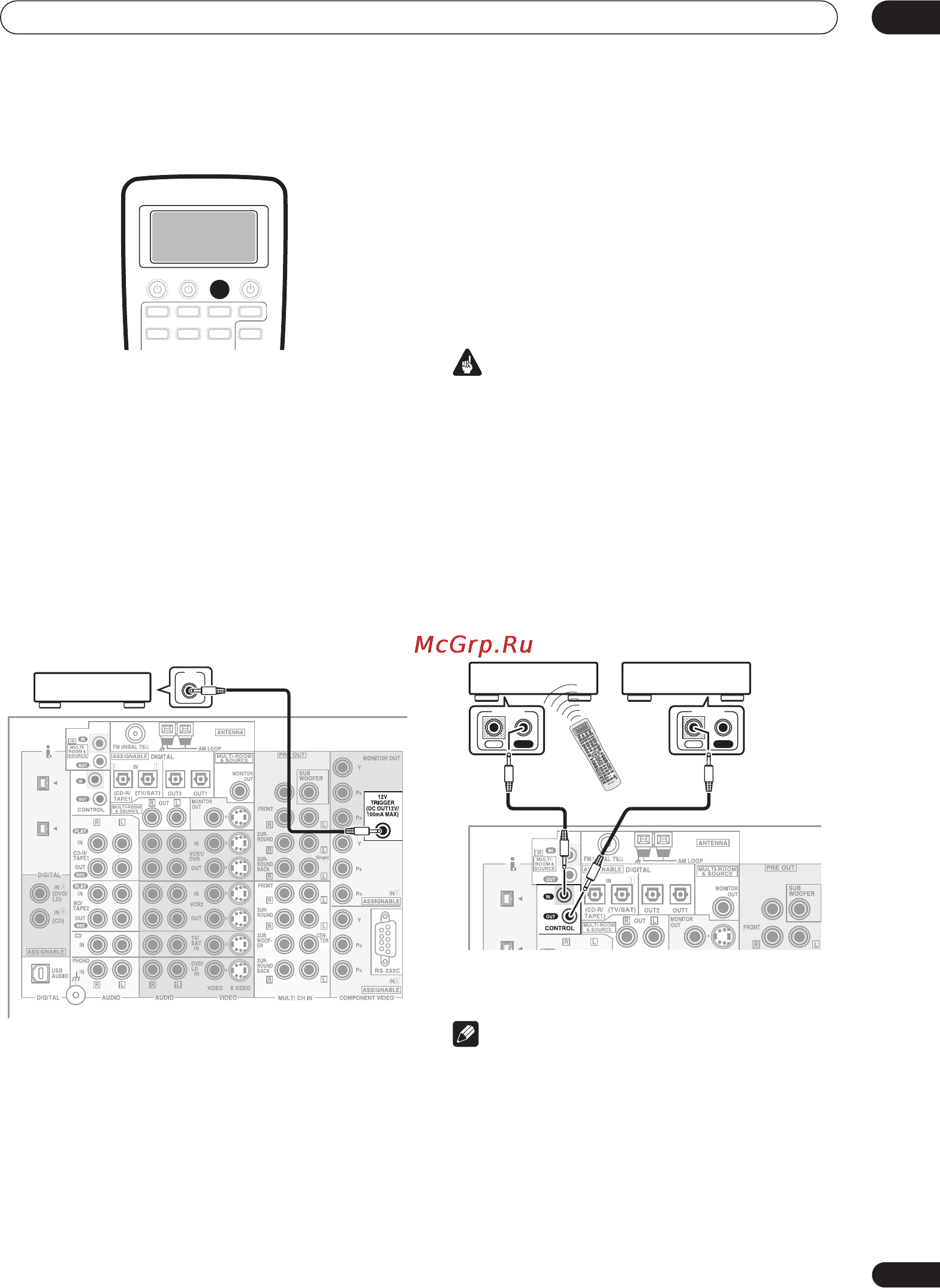 Pioneer VSX-AX5Ai [65/107] Управление другим оборудованием 08