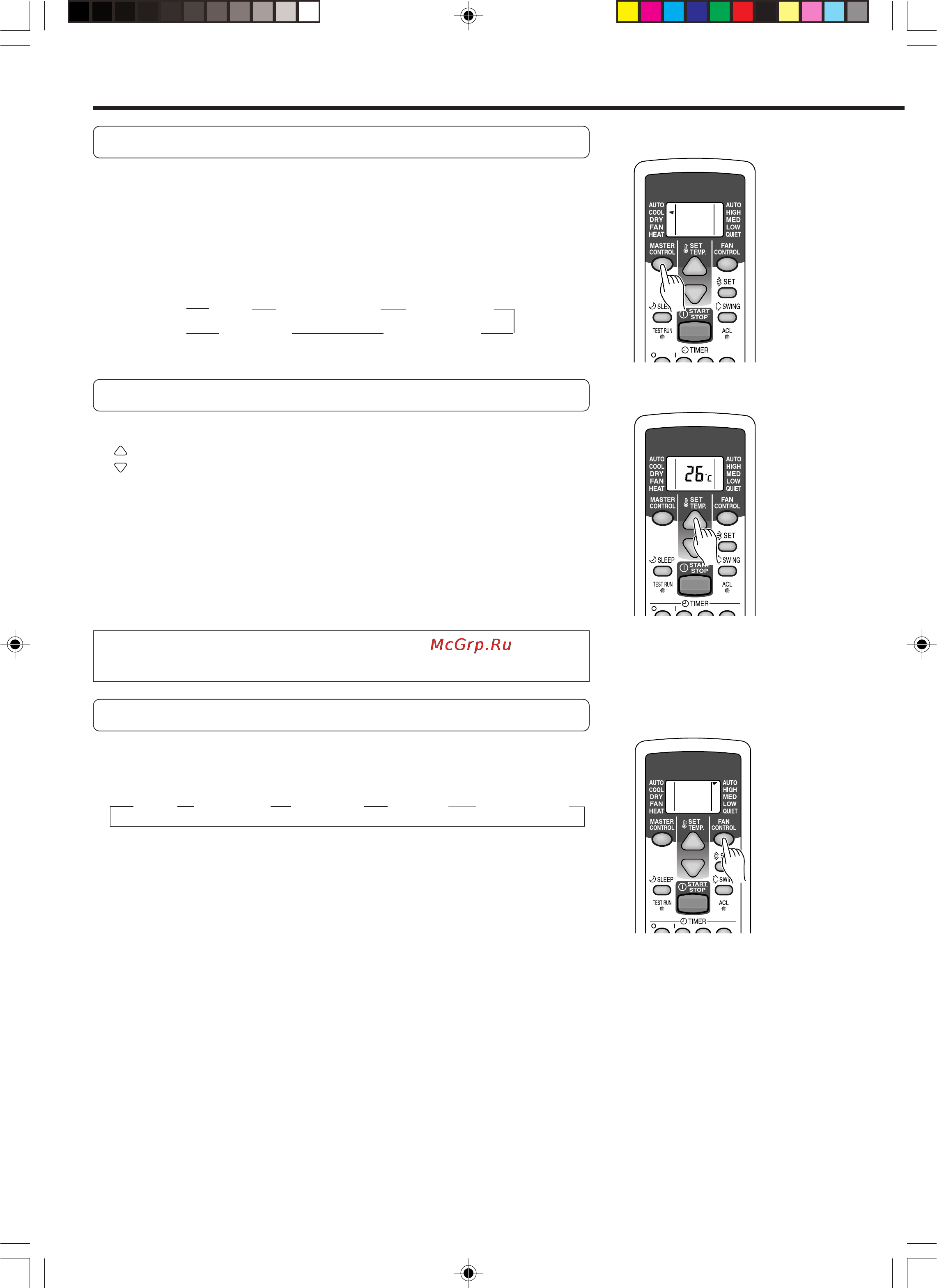 Fujitsu CLASSIC ASY9UC [7/19] Нажмите кнопку fan control рис 6 r