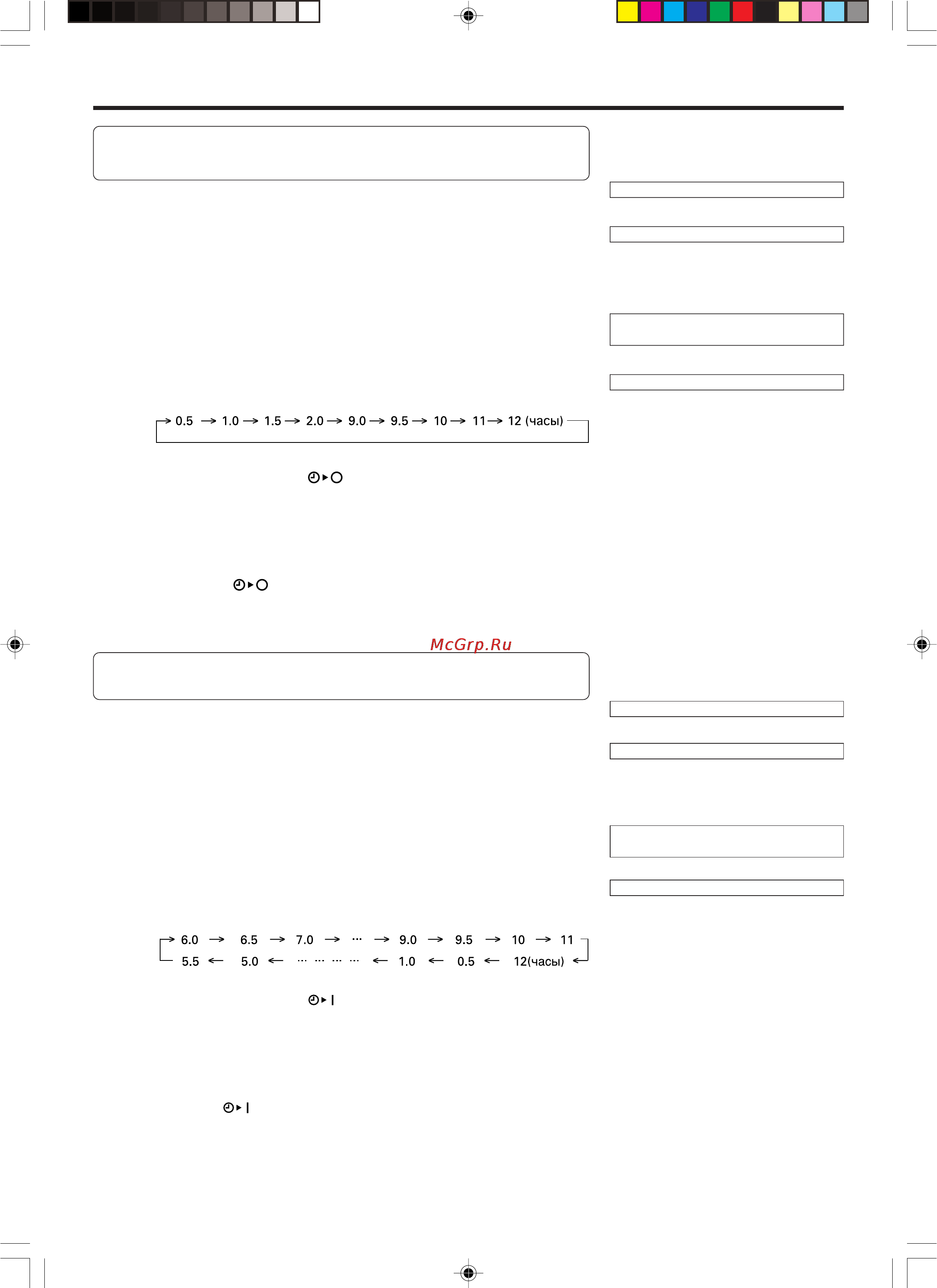 Fujitsu CLASSIC ASY9UC [9/19] Нажмите кнопку set рис 6 p для выбора режима off timer