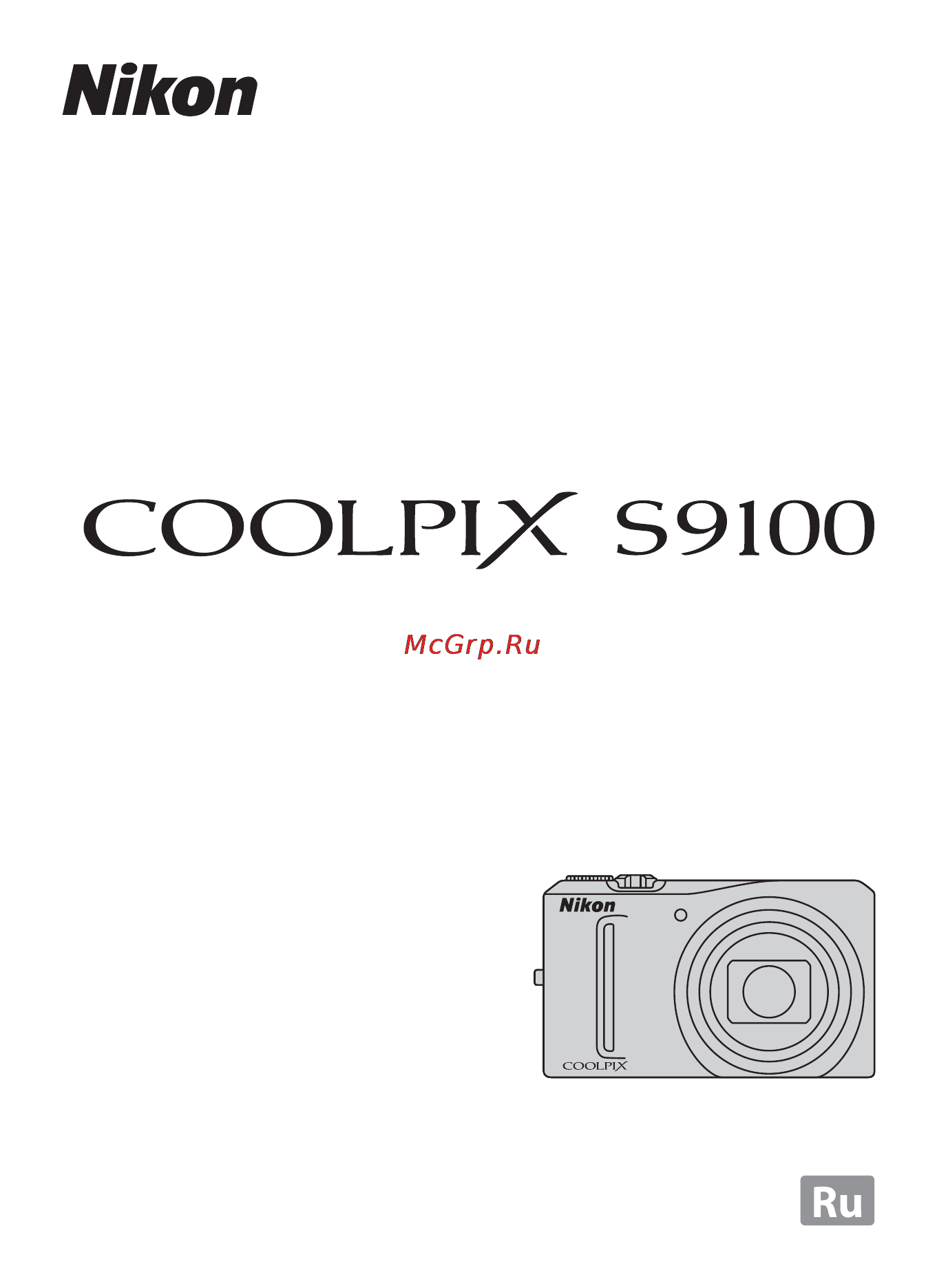 Nikon S9100 Black Инструкция по эксплуатации онлайн