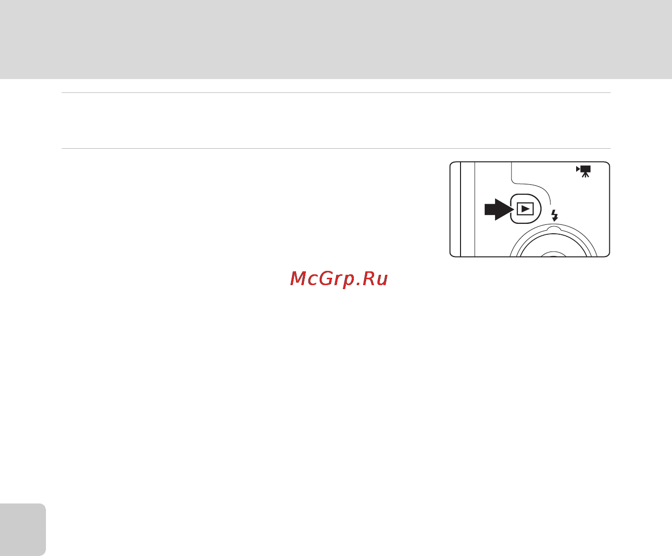 Nikon S9100 Black [168/236] Нажмите и удерживайте кнопку c для включения фотокамеры