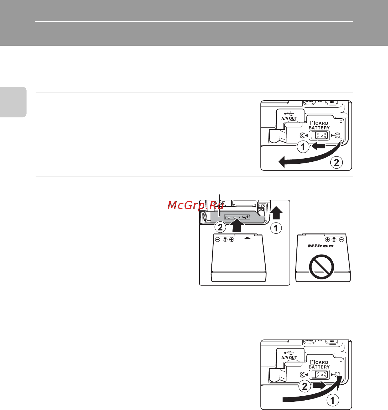 Nikon S9100 Black [26/236] Первые шаги