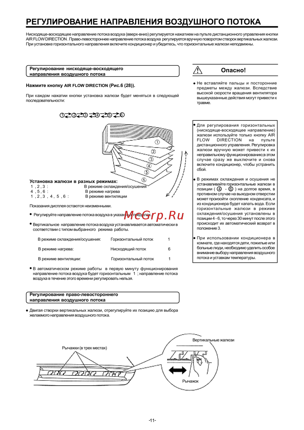 Fujitsu CLASSIC ASY7UB
