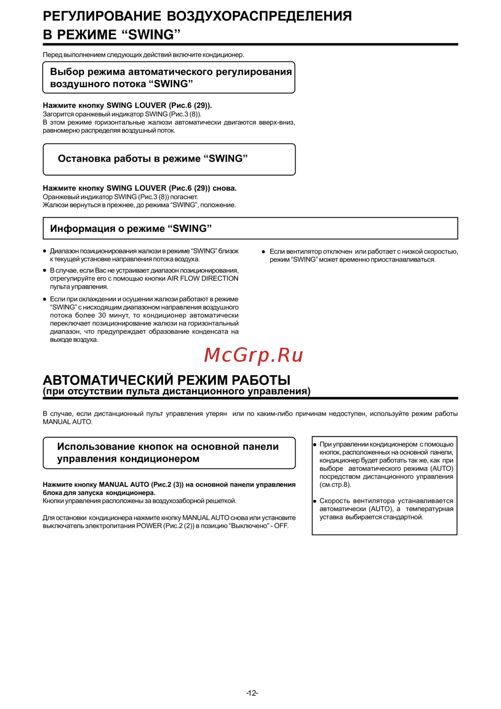 Fujitsu CLASSIC ASY7UB