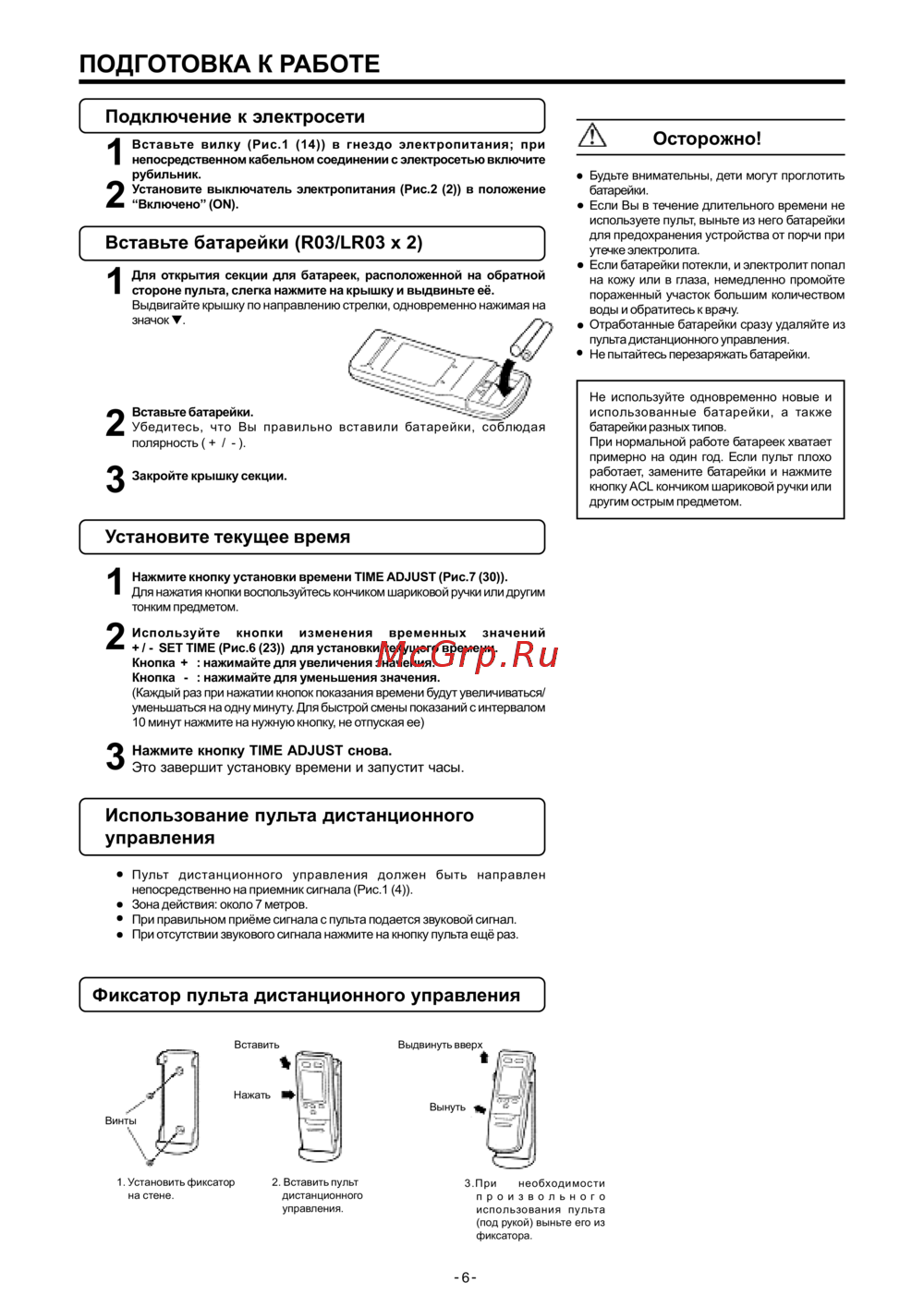 Fujitsu CLASSIC ASY7UB