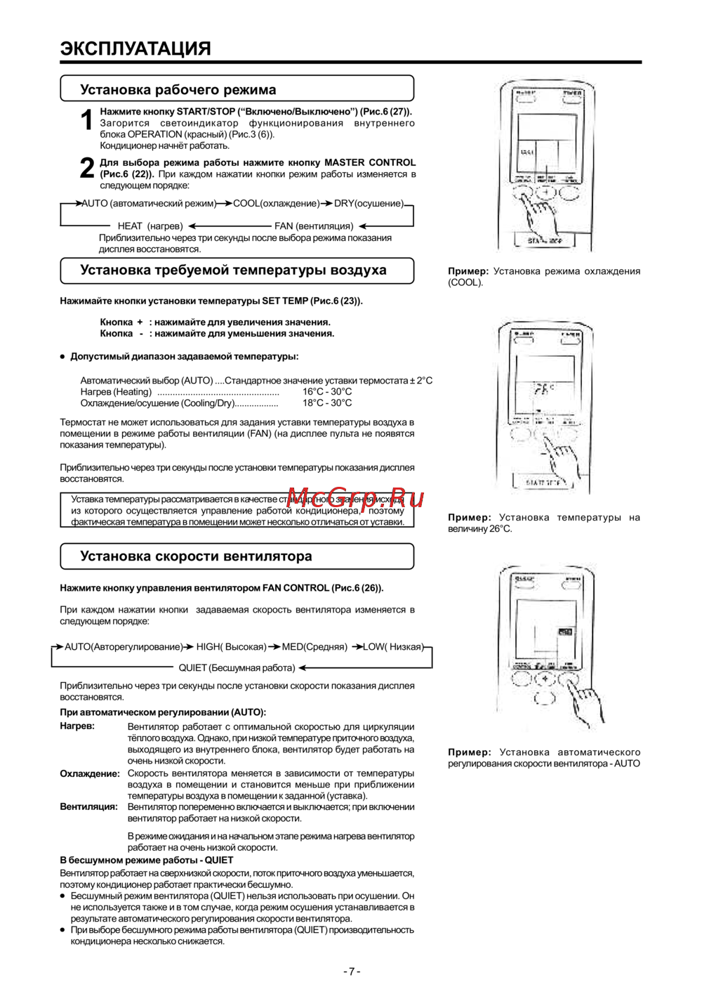 Fujitsu CLASSIC ASY7UB