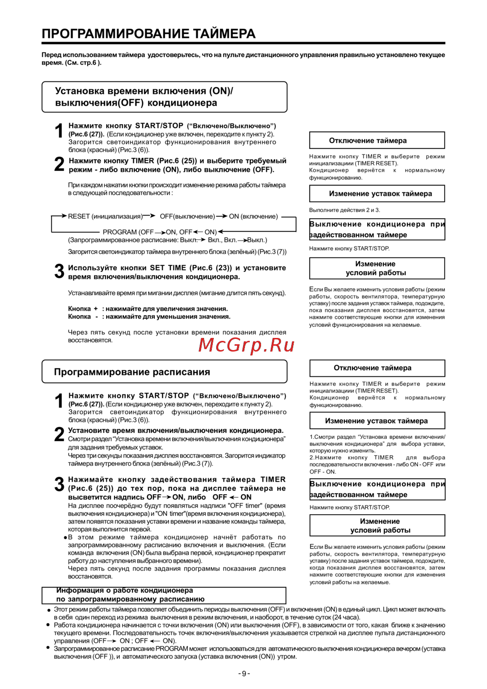 Fujitsu CLASSIC ASY7UB