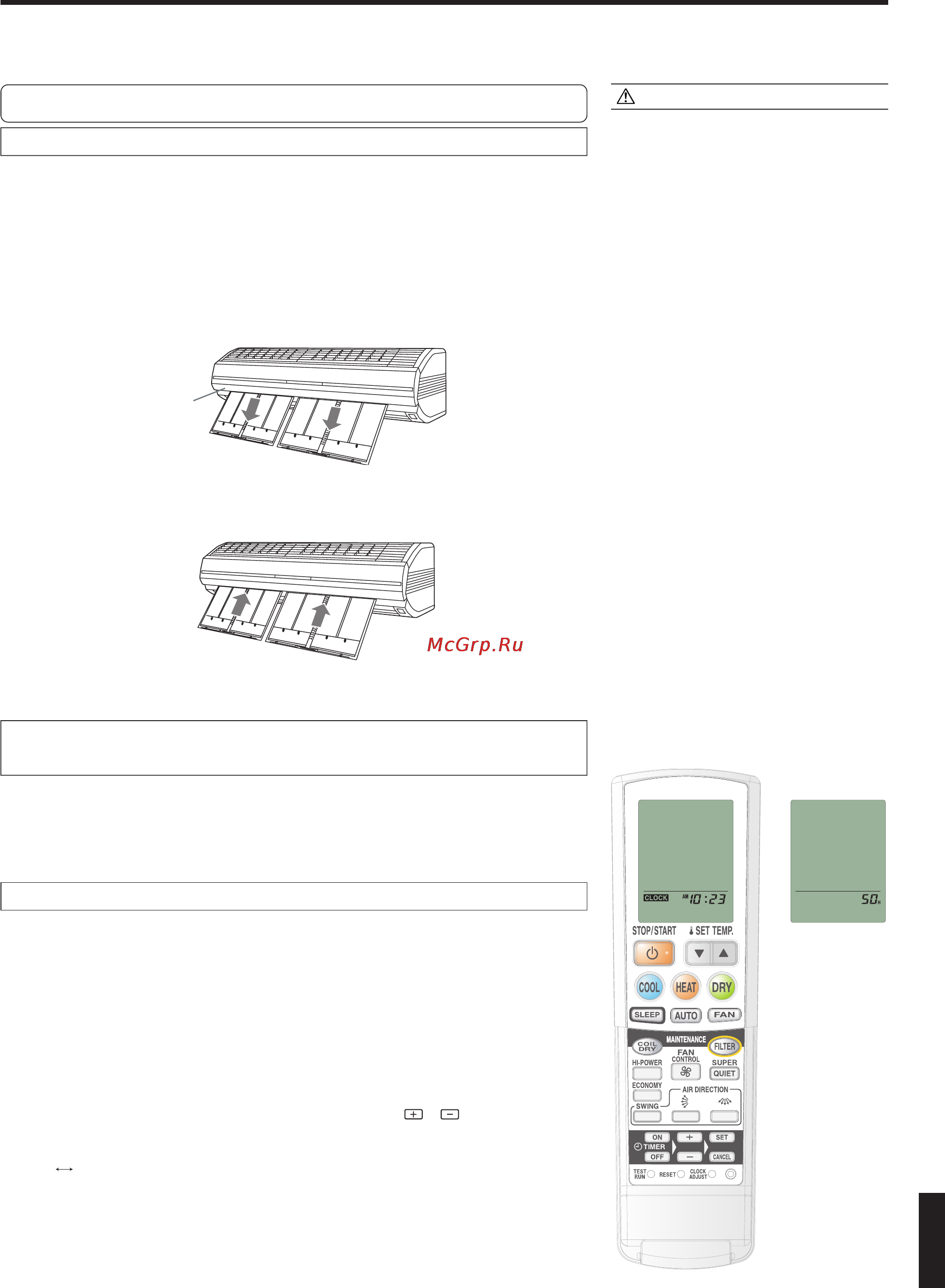 Fujitsu NOCRIA AWYZ24LB [17/29] Функция автоматического техобслуживания фильтра