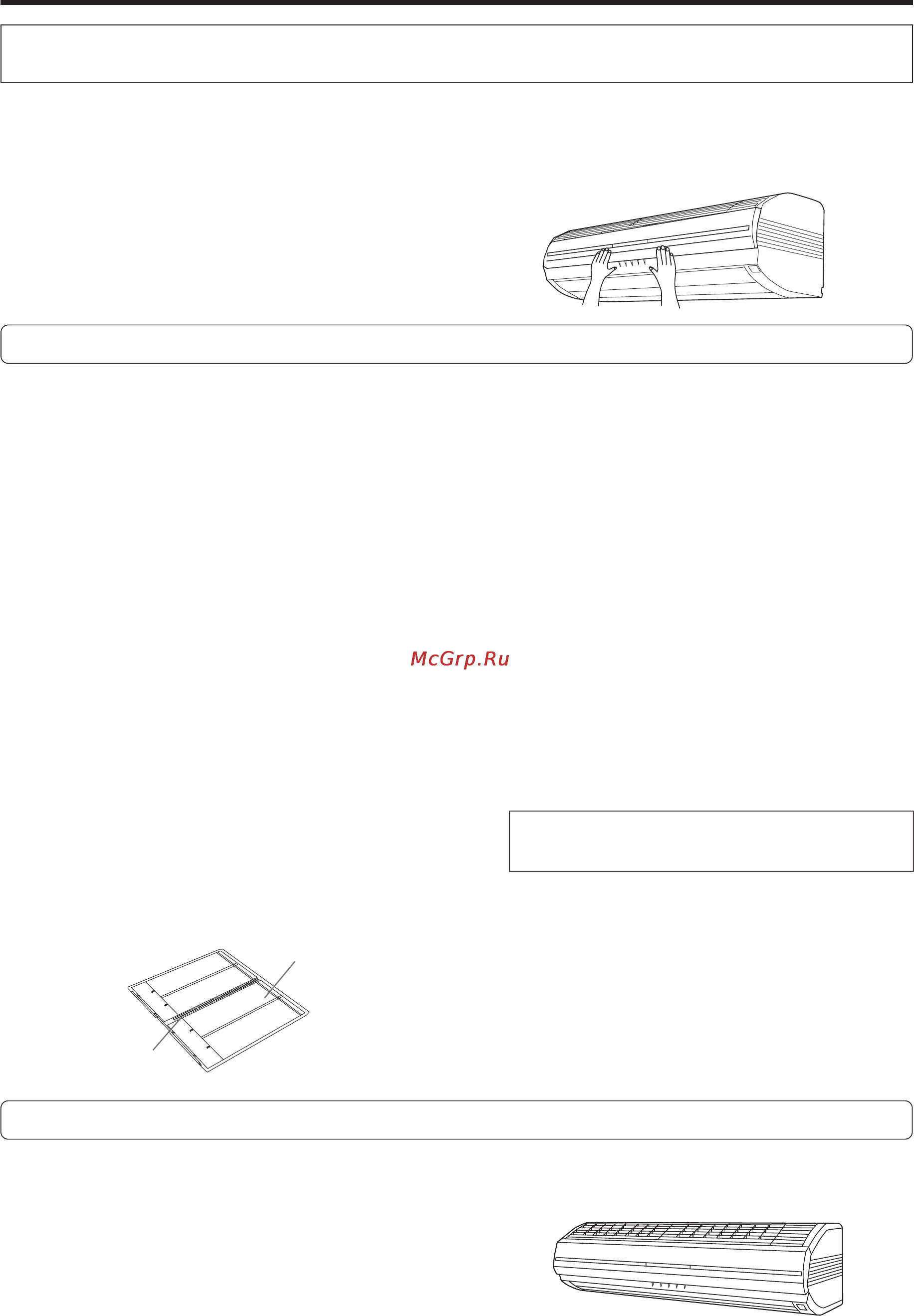 Fujitsu NOCRIA AWYZ24LB [22/29] Проведение техобслуживания продолжение