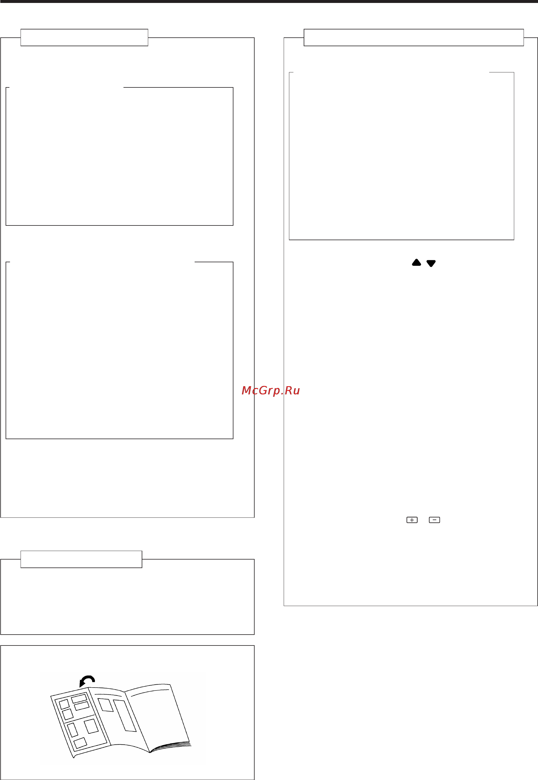 Fujitsu NOCRIA AWYZ24LB [6/29] Названия деталей