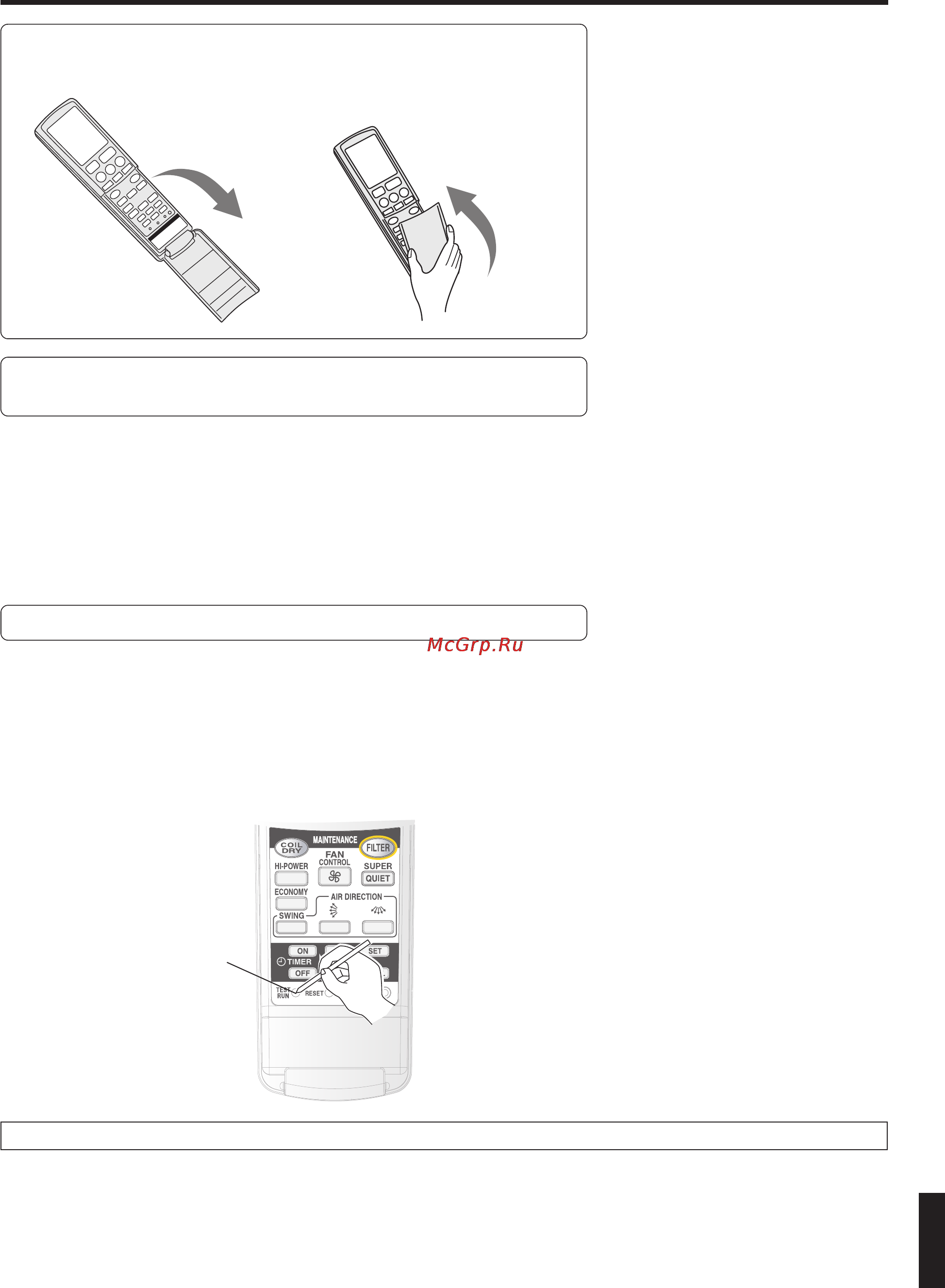 Fujitsu NOCRIA AWYZ24LB [7/29] Подготовка