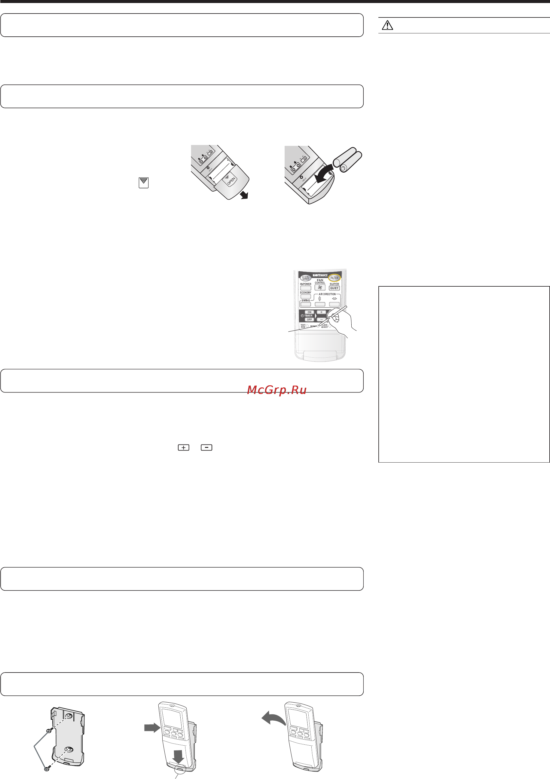 Fujitsu NOCRIA AWYZ14LB [8/30] Нажмите кнопку clock adjust fig 5 s