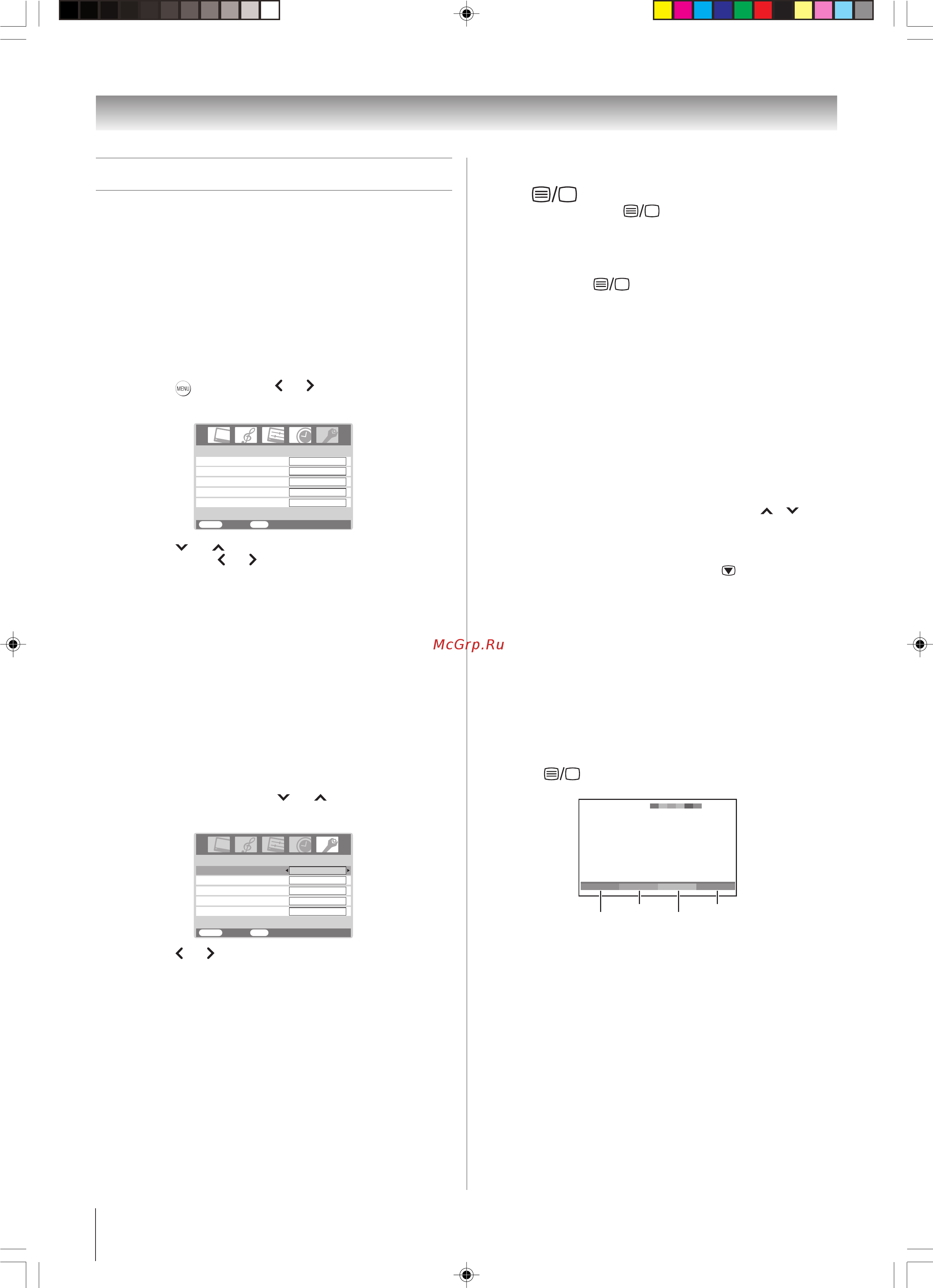 Toshiba 32WL66R [22/30] Телетекст