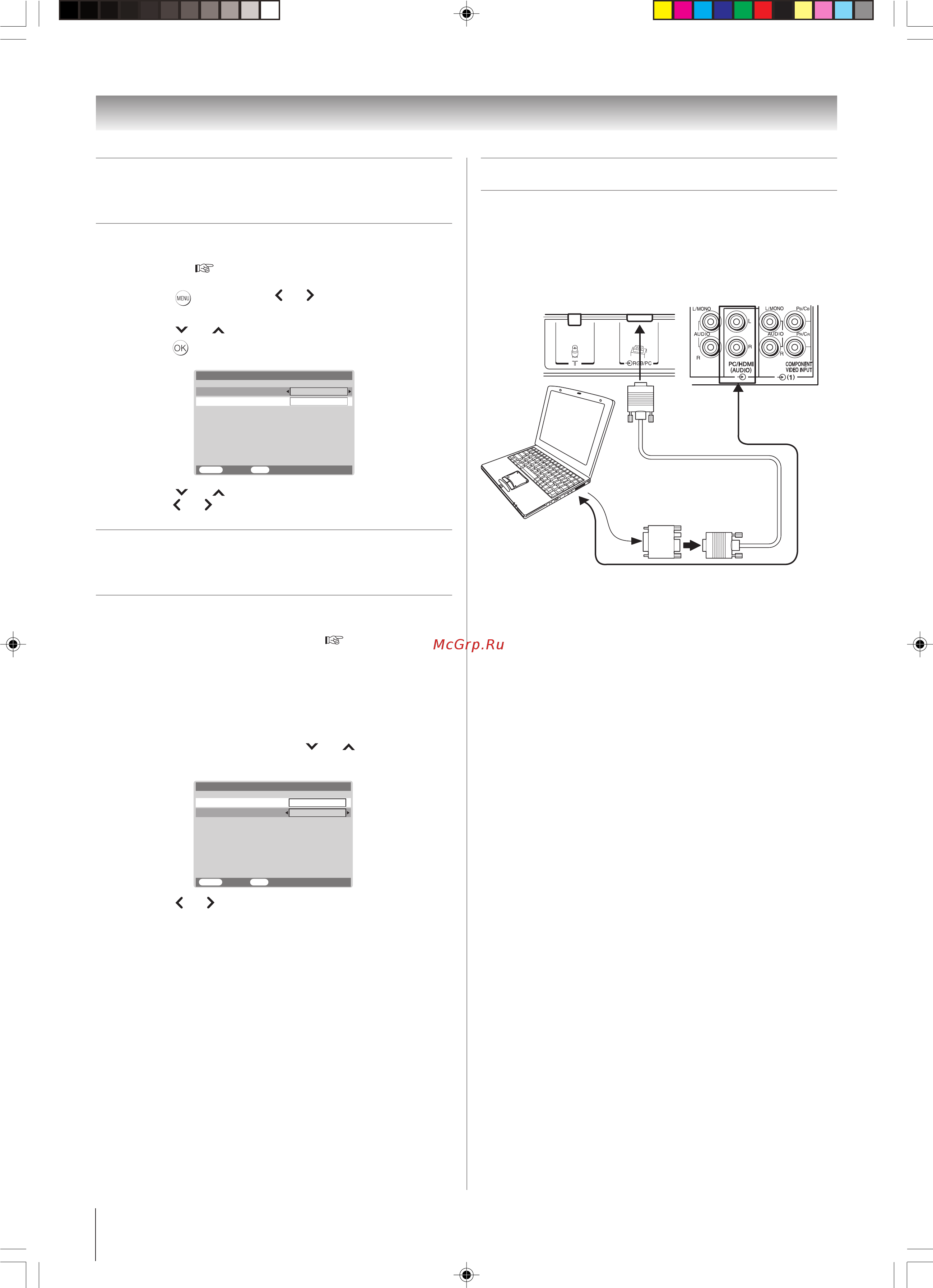 Toshiba 32WL66R [26/30] Подключeниe компьютepa