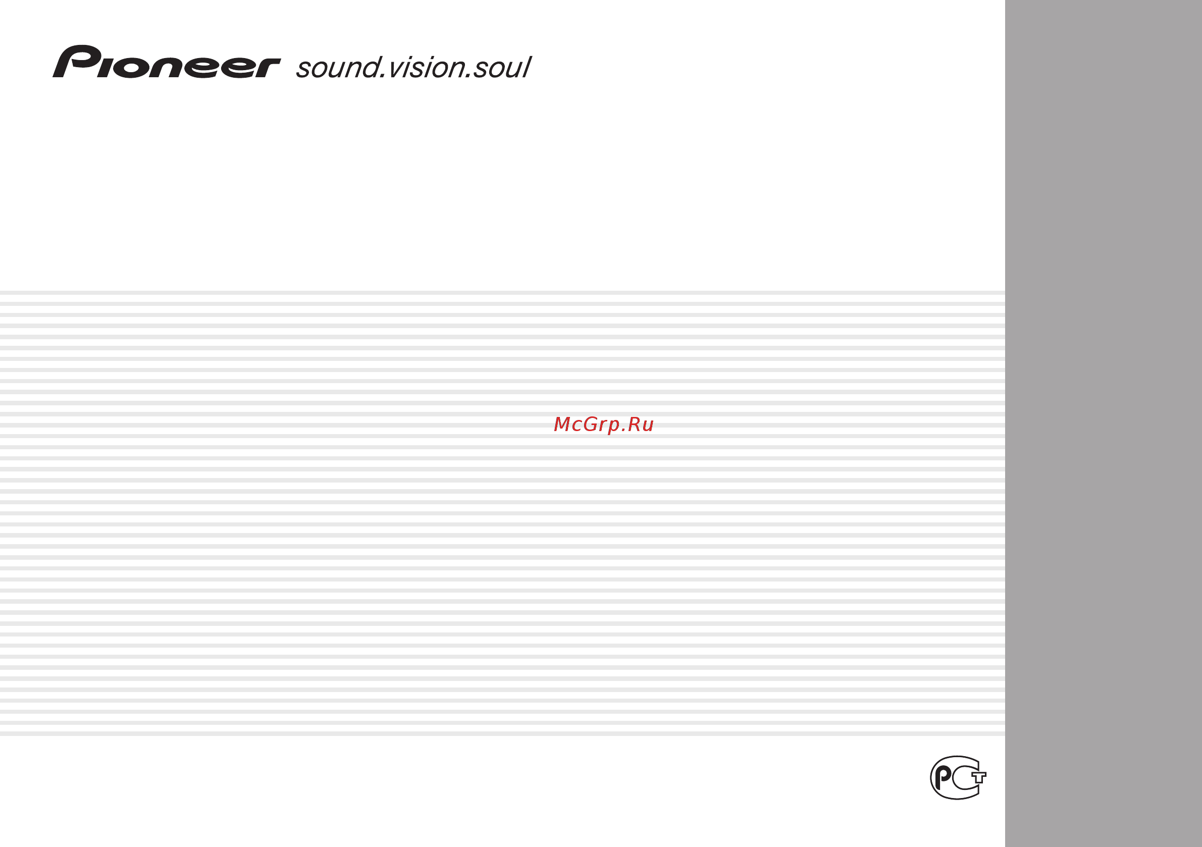 Pioneer VSX-D514 K Инструкция по эксплуатации онлайн