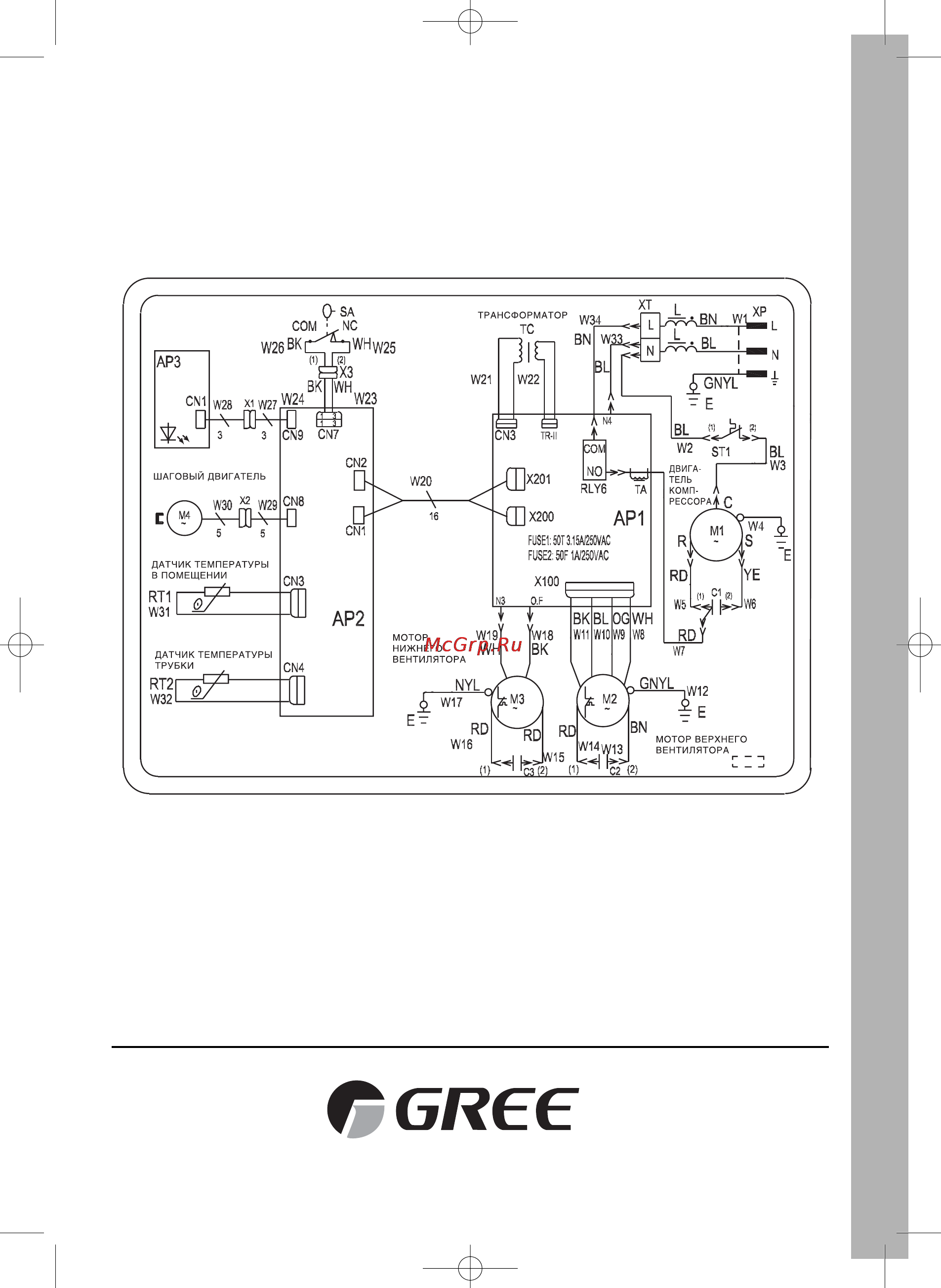 Gree MOBILE KY-32/K-101 Инструкция по эксплуатации онлайн [24/24] 47804