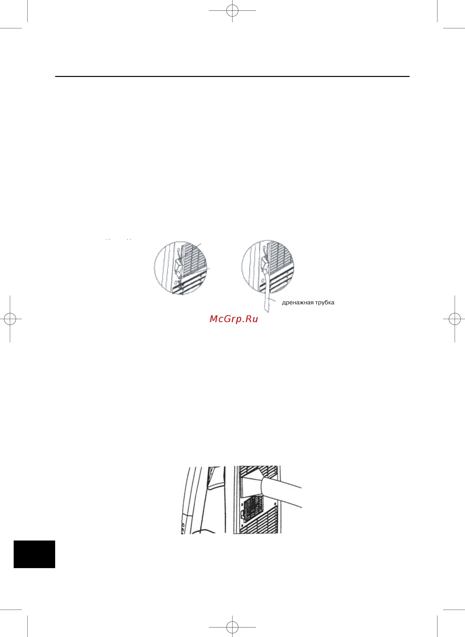 Gree MOBILE KY-32/K-101 [8/24] Установка воздухоотводящей трубы
