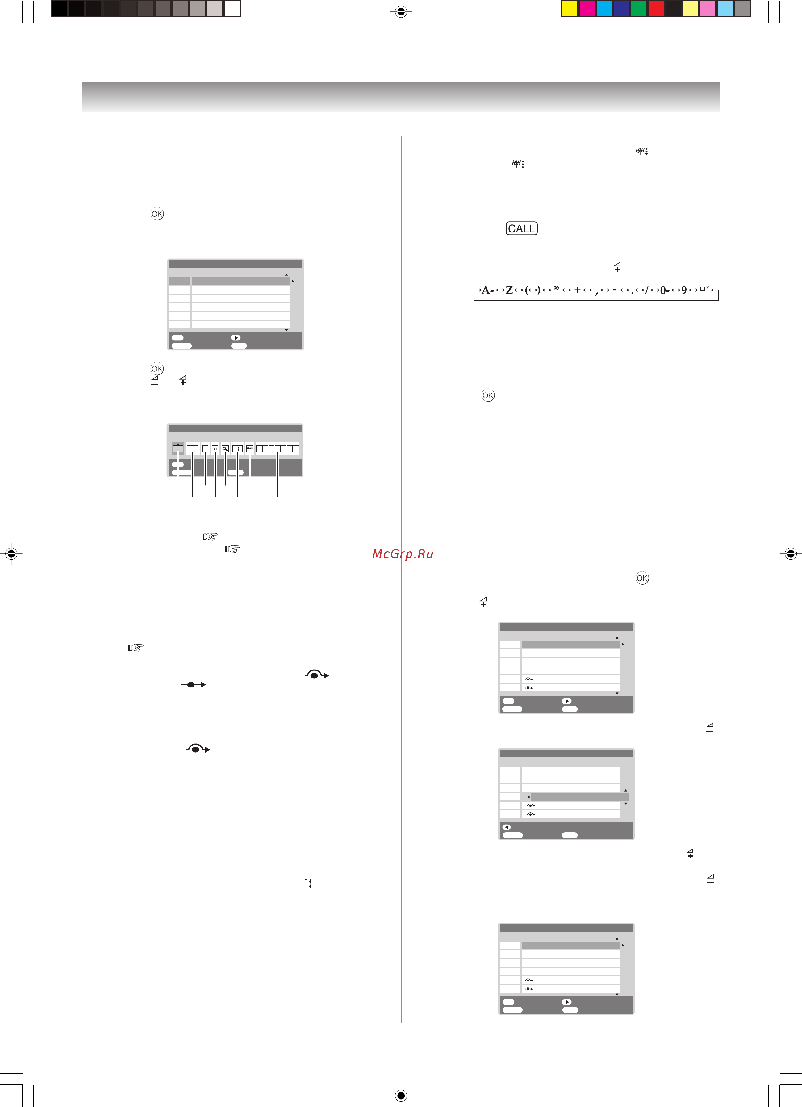Toshiba 37WL68R [13/32] Haчaло paботы