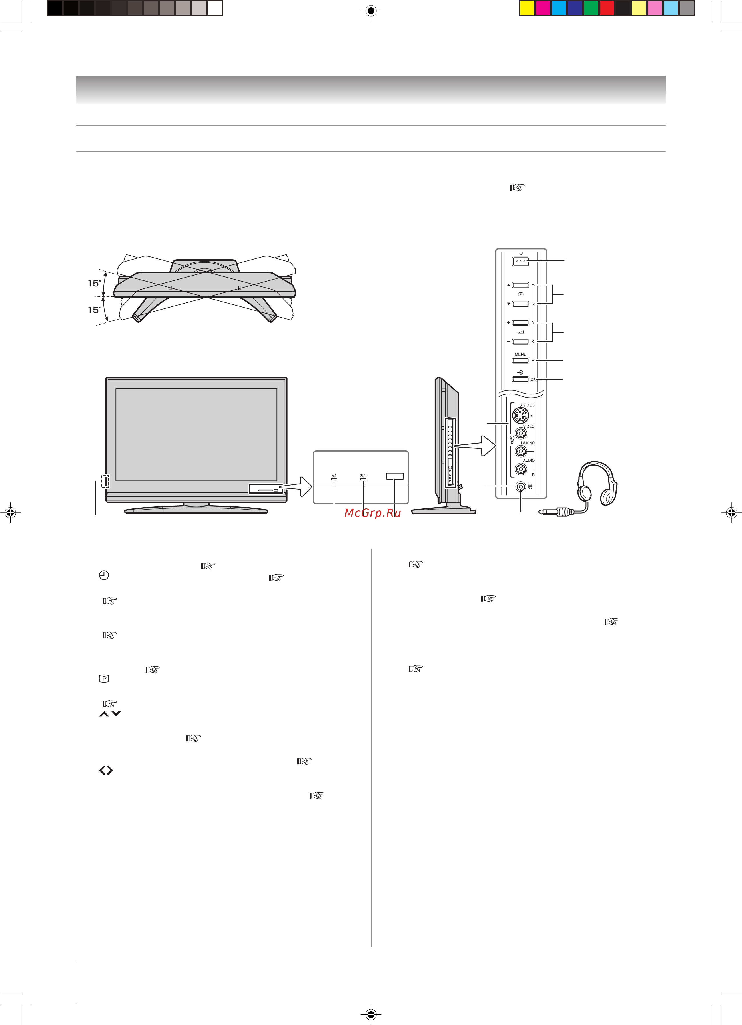 Toshiba 32WL67R [8/32] Bид нa тeлeвизоp cпepeди