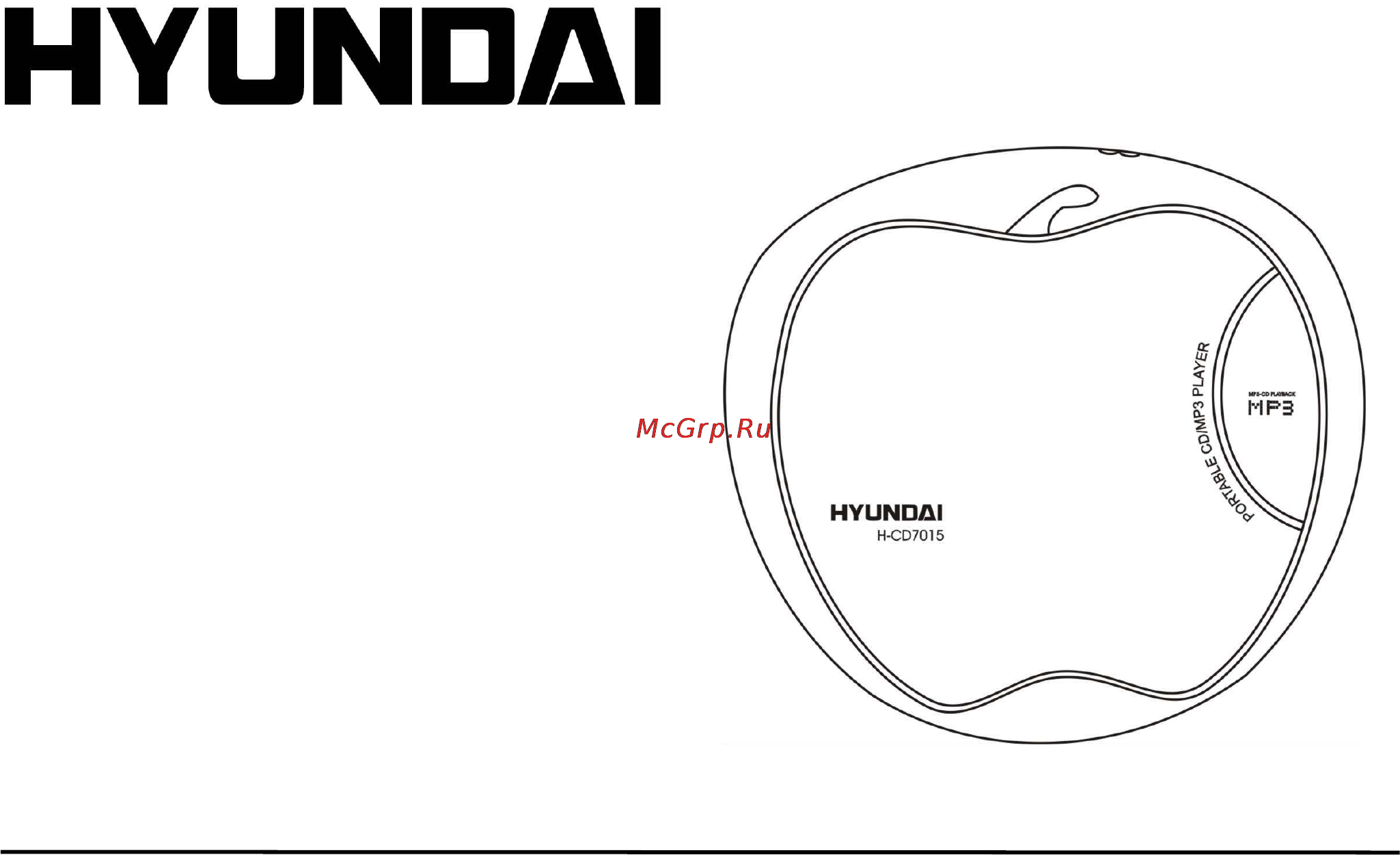 Hyundai H-CD7015 Инструкция по эксплуатации онлайн