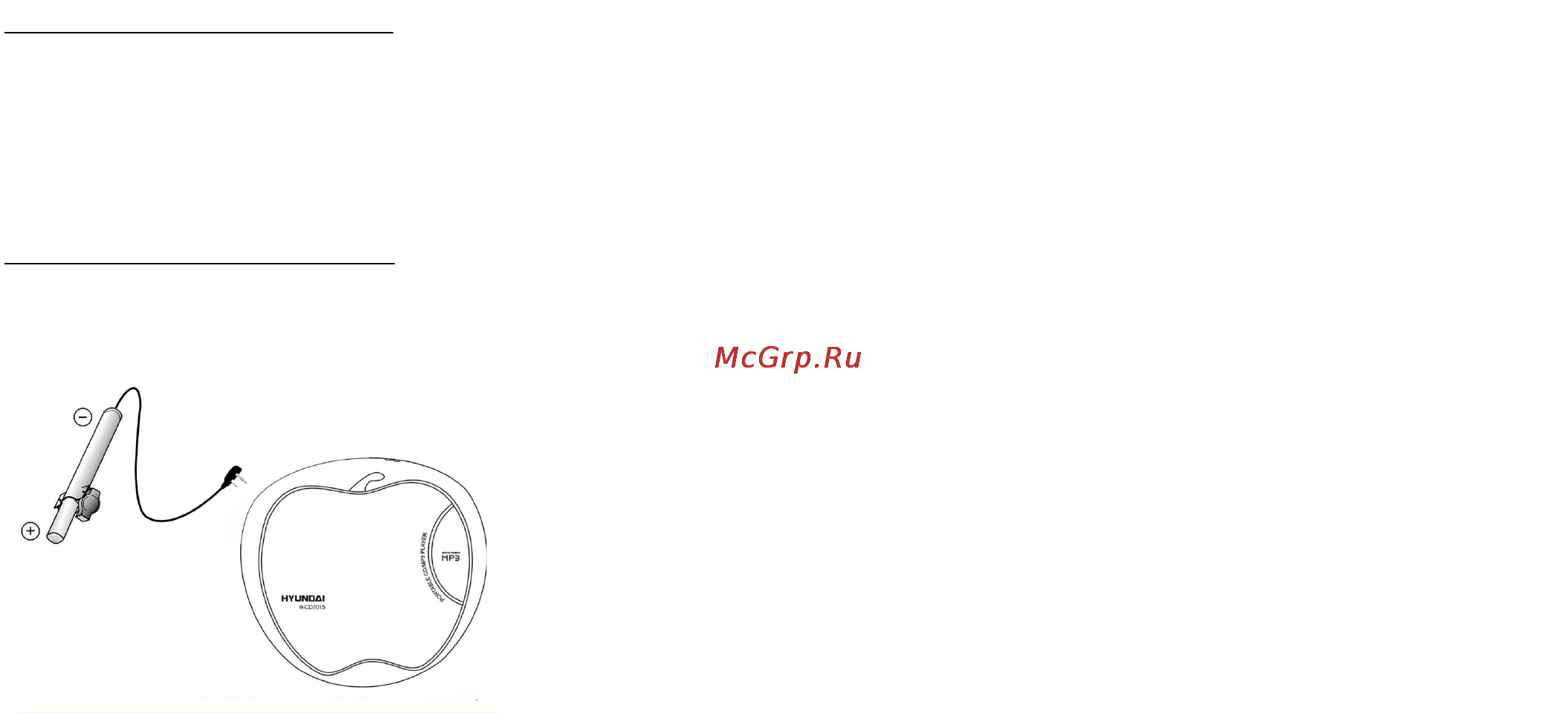 Hyundai H-CD7015 Инструкция по эксплуатации онлайн [10/35] 47829