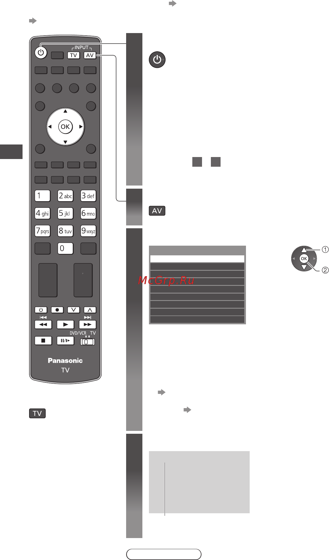 Panasonic TX-PR65VT30 [26/108] Просмотр с внешнего входа