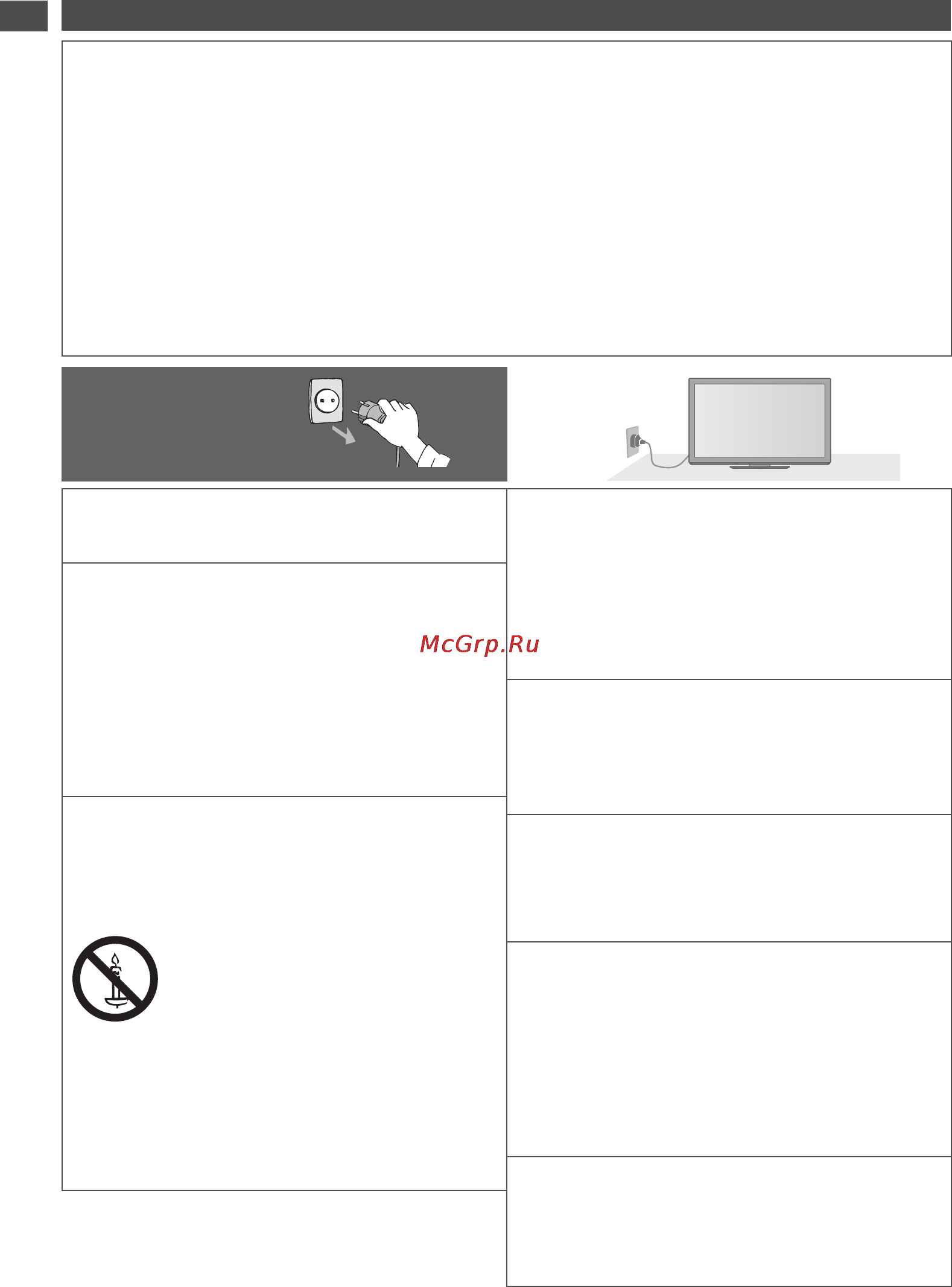 Panasonic TX-PR65VT30 [4/108] Меры предосторожности