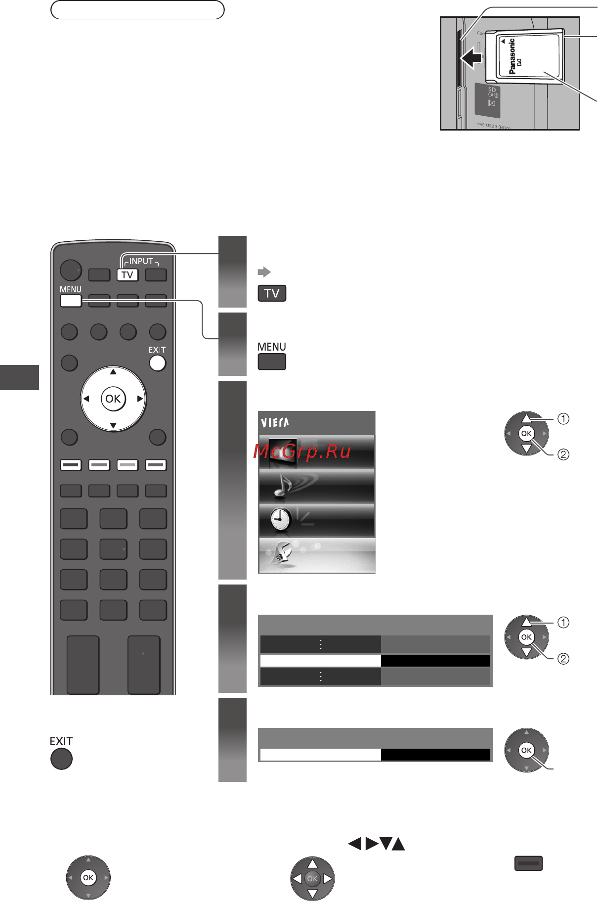 Panasonic TX-PR65VT30 [56/108] Использование обычного интерфейса