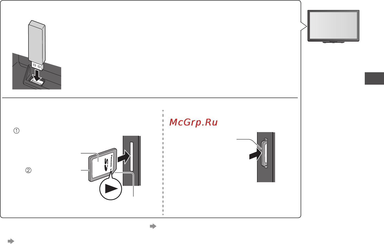 Panasonic TX-PR65VT30 [63/108] Использование медиапроигрывателя