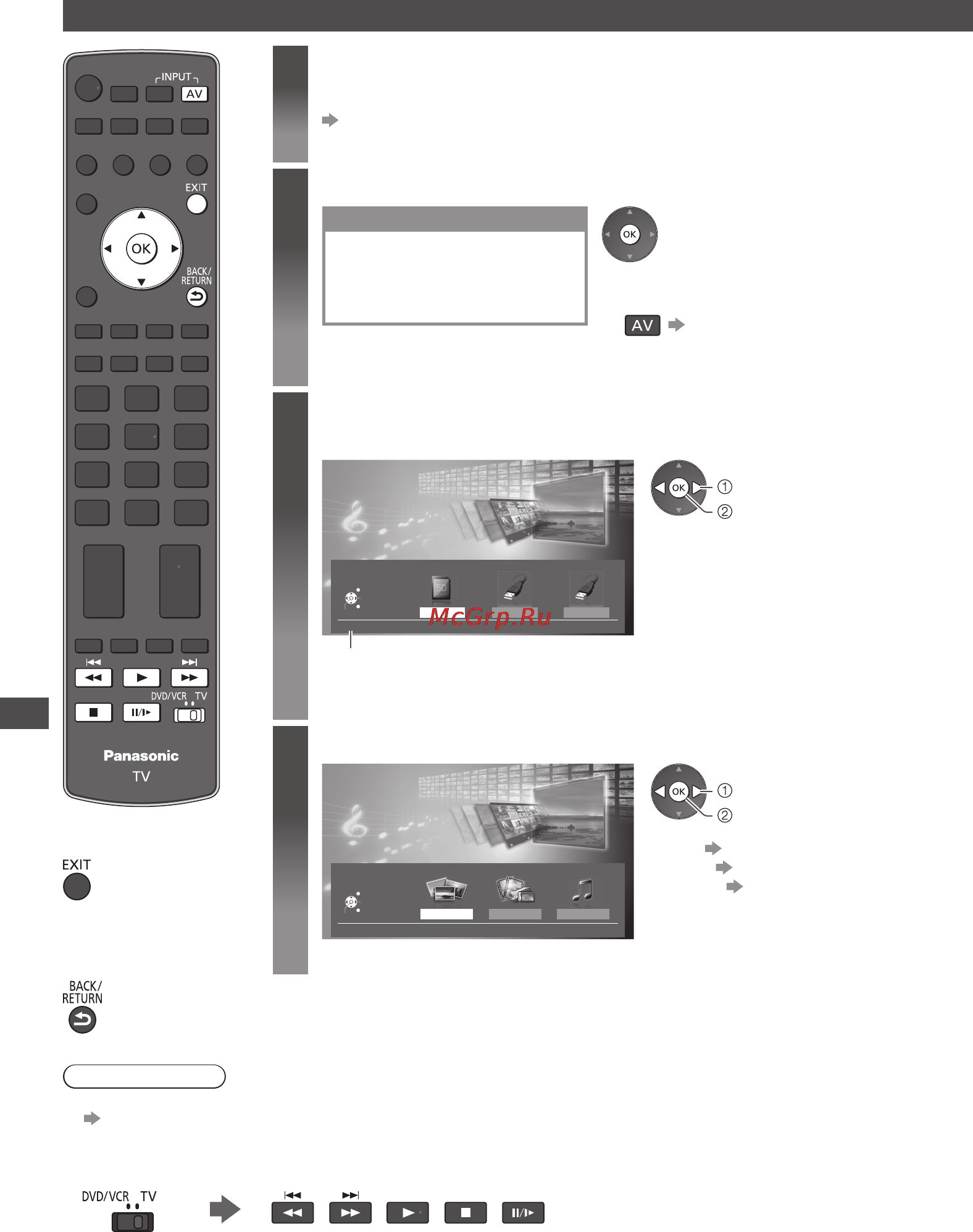 Panasonic TX-PR65VT30 [64/108] Вставьте карту sd или флеш память usb в телевизор