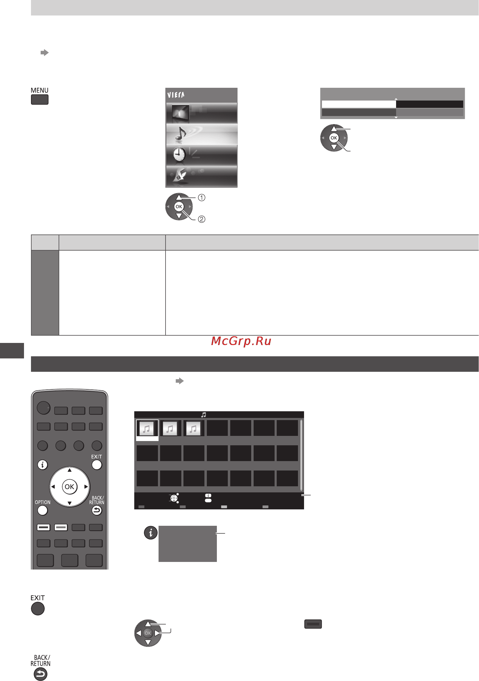 Panasonic TX-PR65VT30 [72/108] Звук