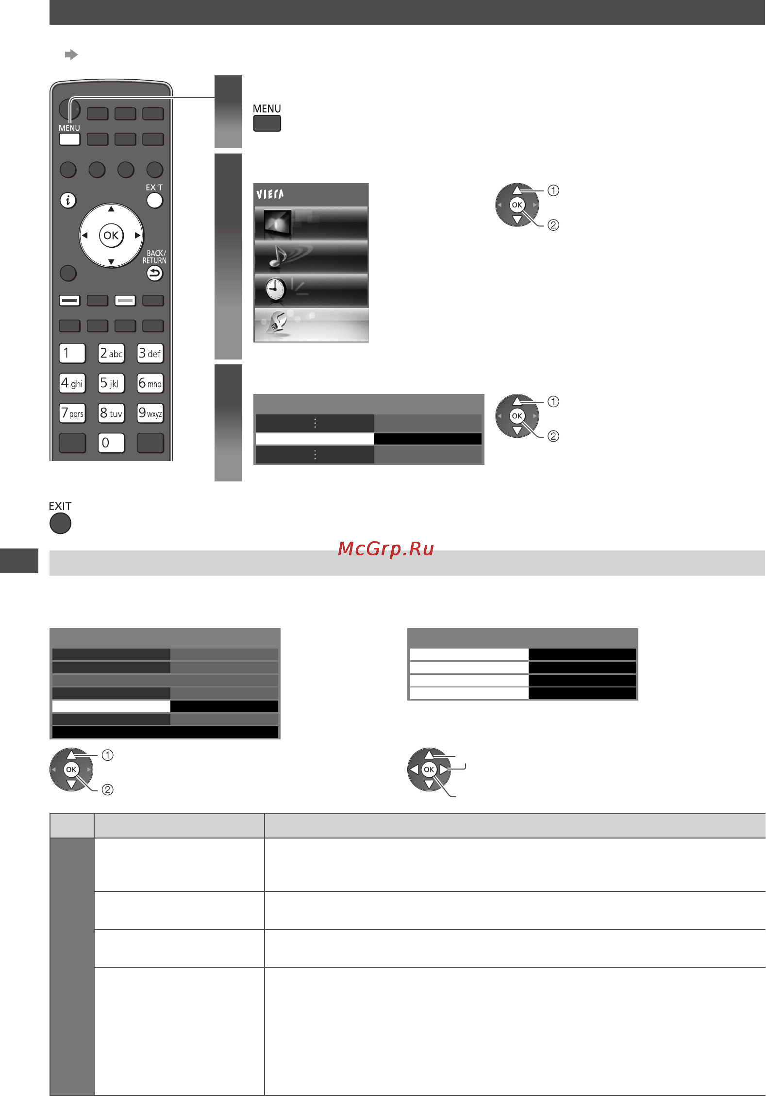 Panasonic TX-PR65VT30 [76/108] Выберите настройка сети