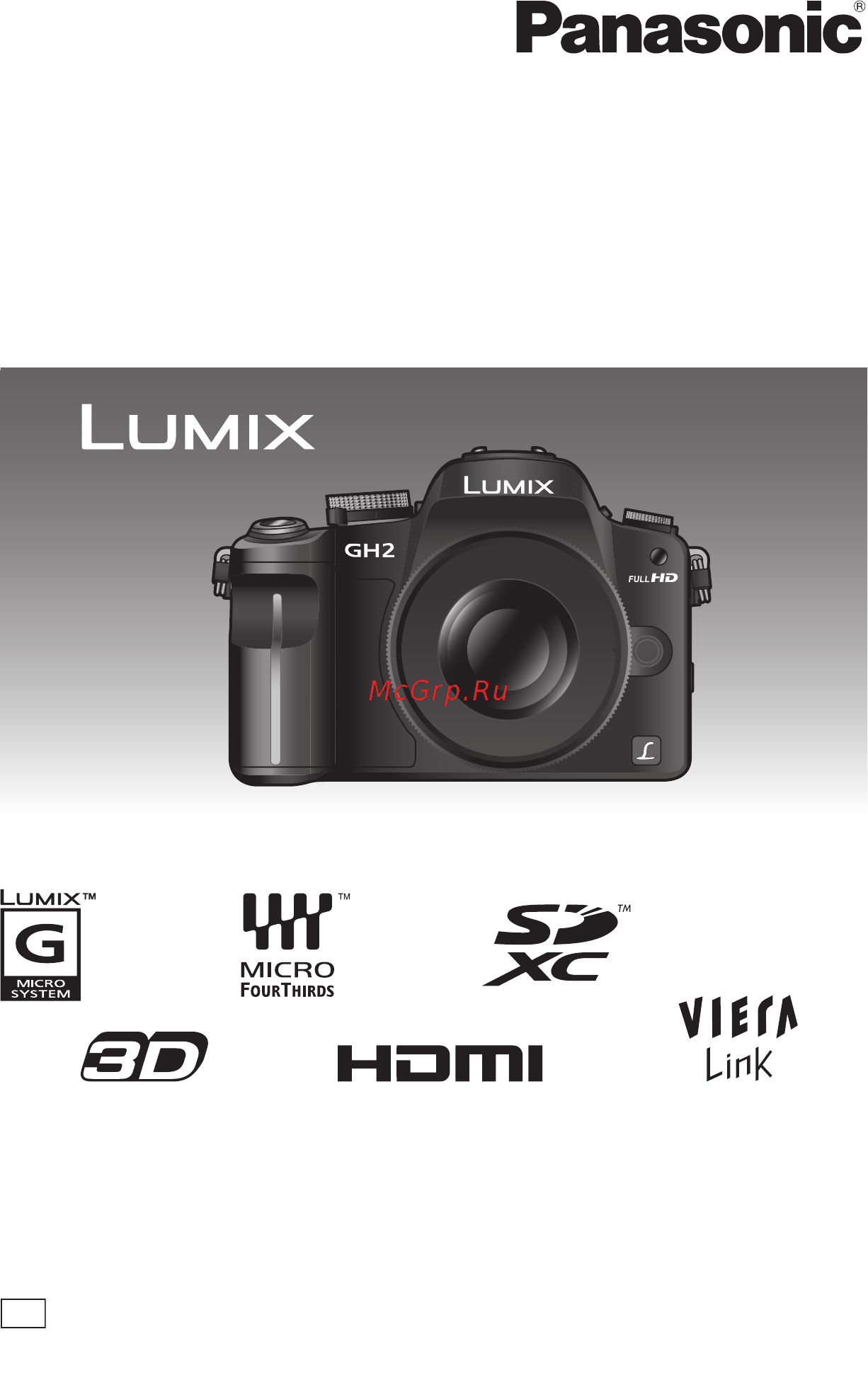 Panasonic DMC-GH2HEE-K Black Инструкция по эксплуатации онлайн