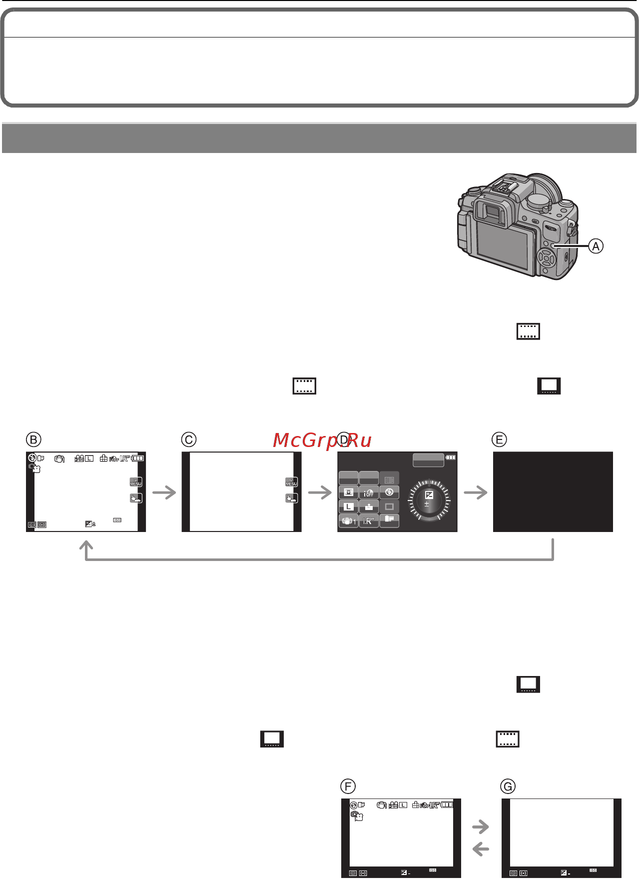 Panasonic DMC-GH2HEE-K Black [64/200] Переключение отображения монитора жкд видоискателя