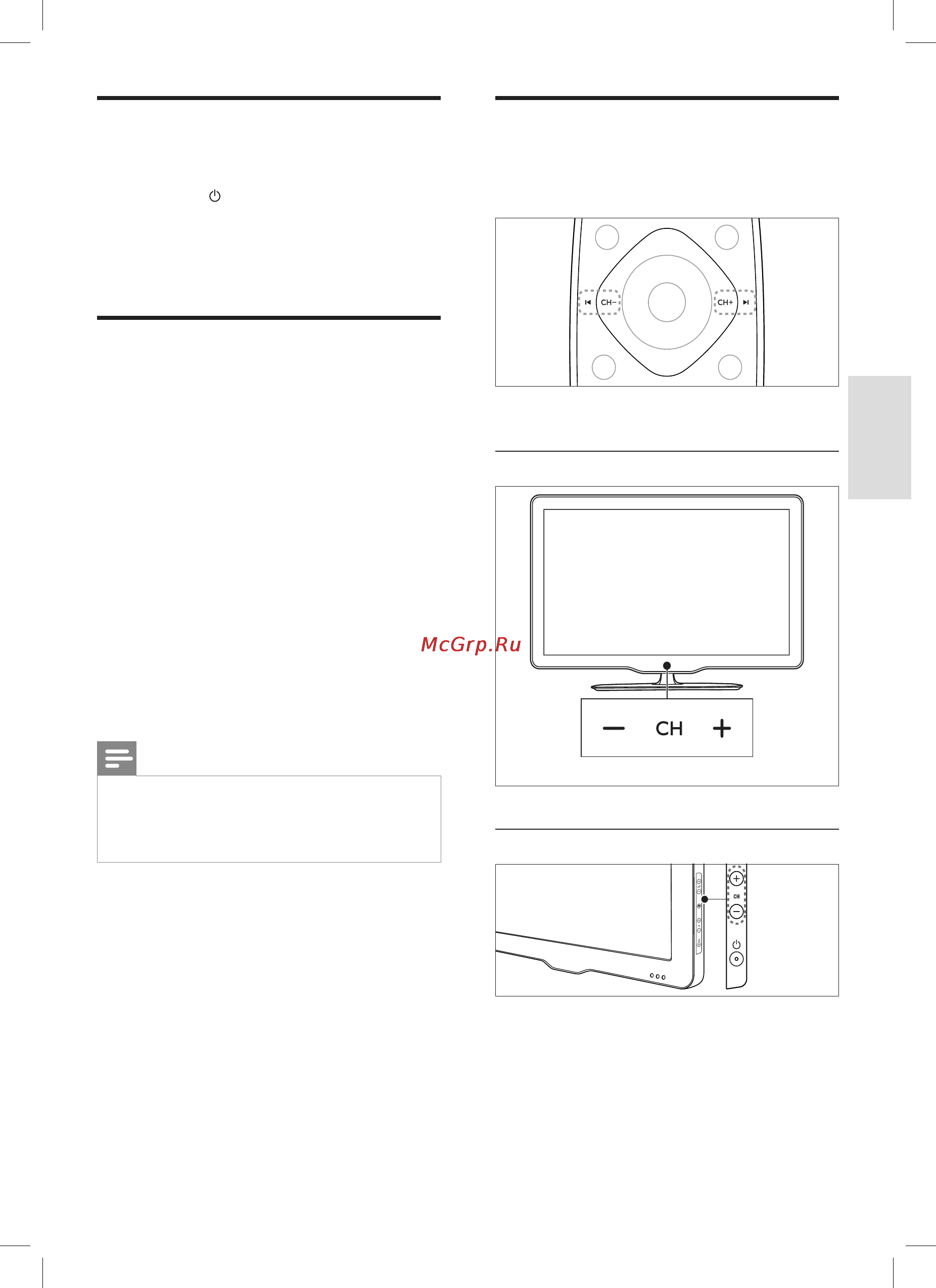 Philips 40 PFL 5616H/60 [14/66] Выключениетелевизора