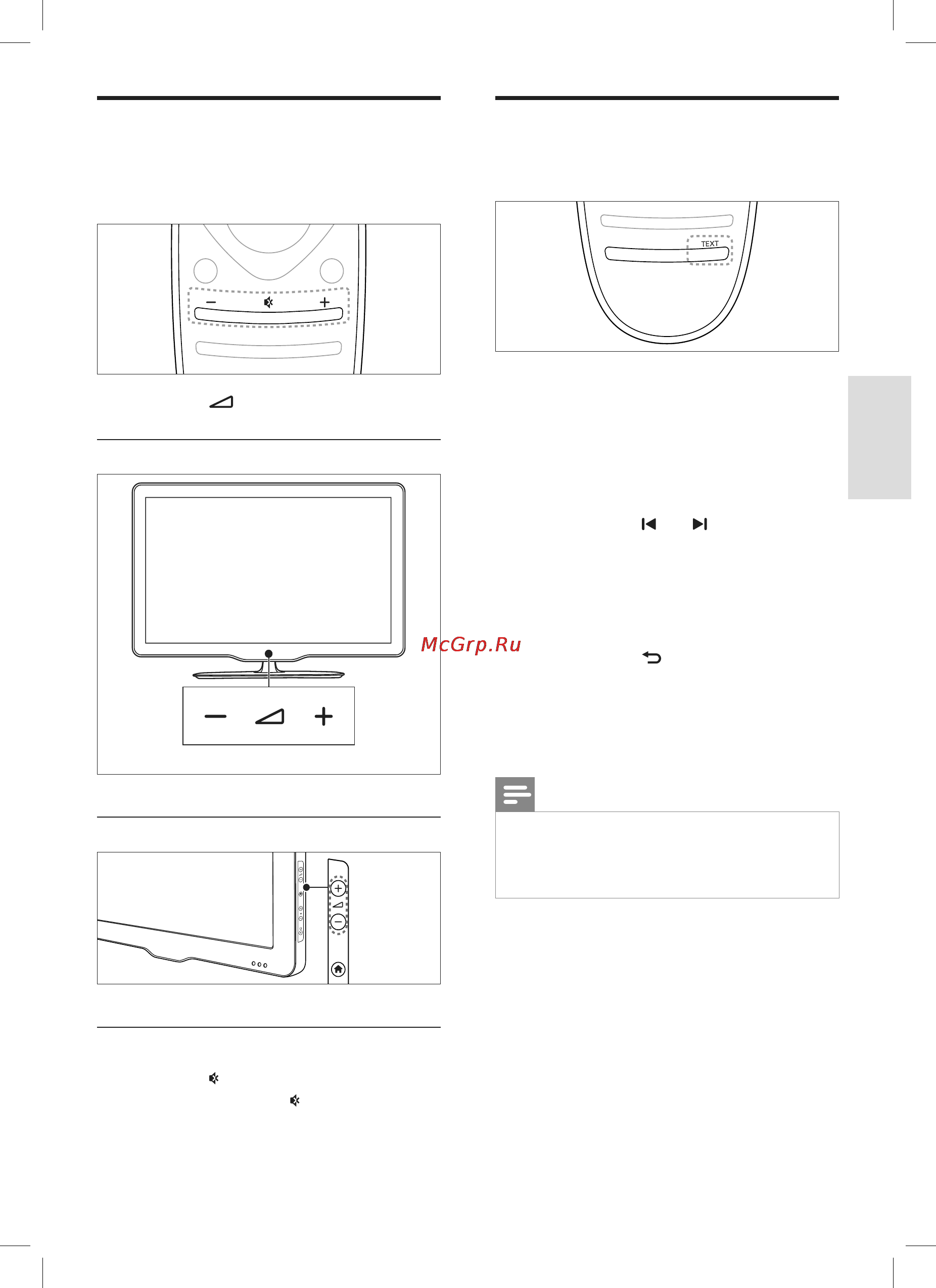 Philips 40 PFL 5616H/60 [16/66] Использованиетелетекста