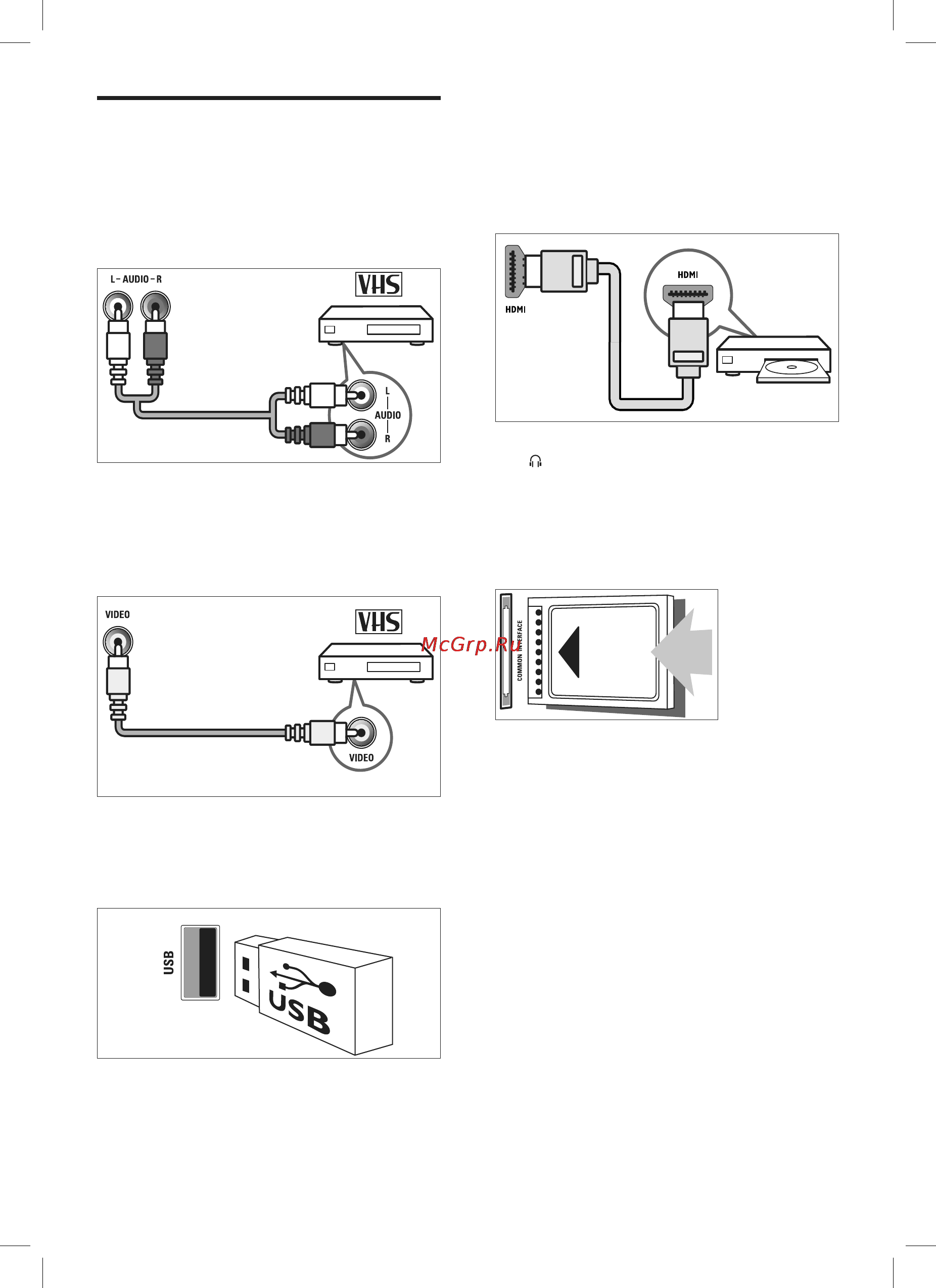 Philips 40 PFL 5616H/60 Инструкция по эксплуатации онлайн [47/66] 47843
