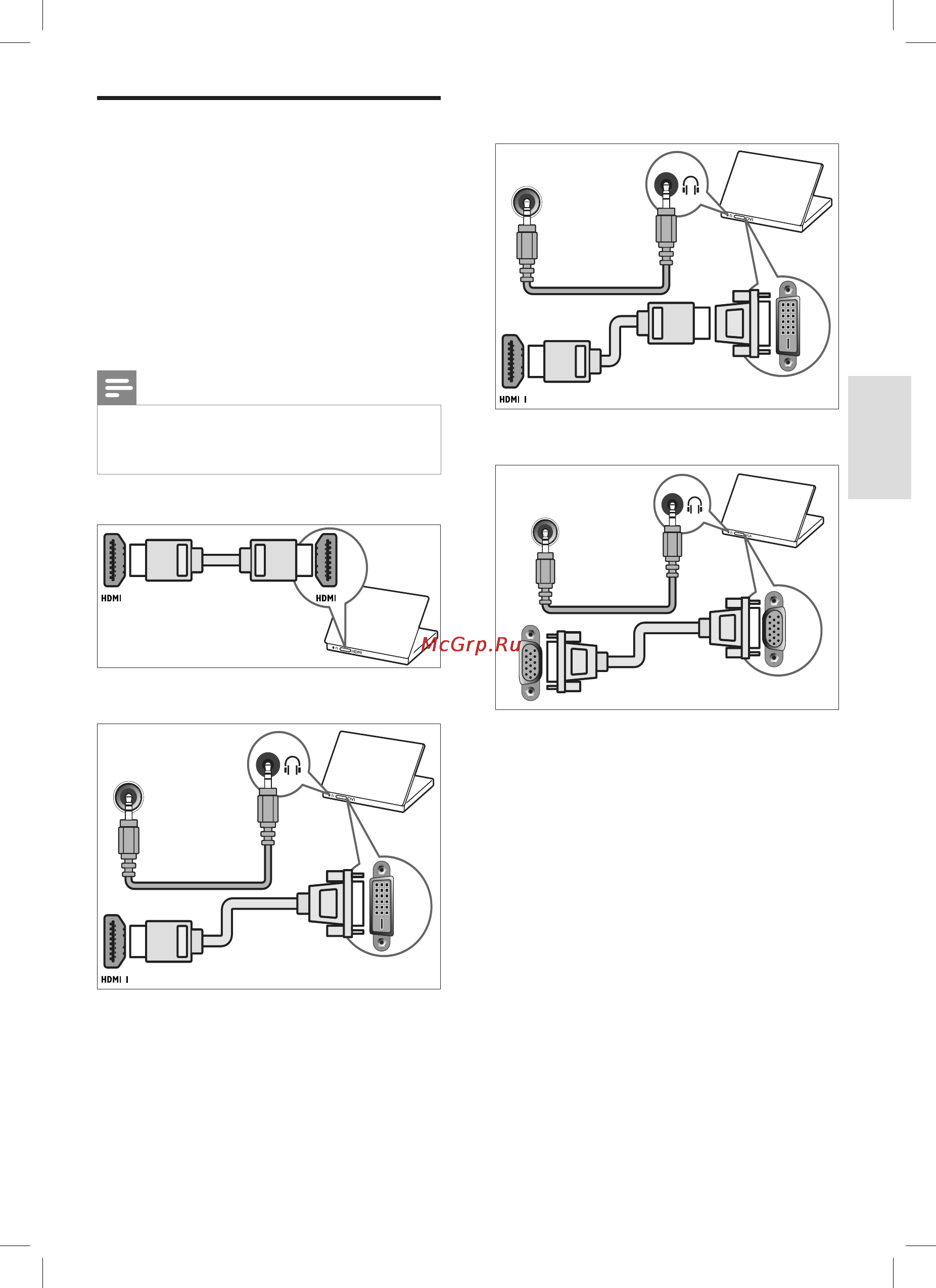Philips 40 PFL 5616H/60 [48/66] Подключениекомпьютера