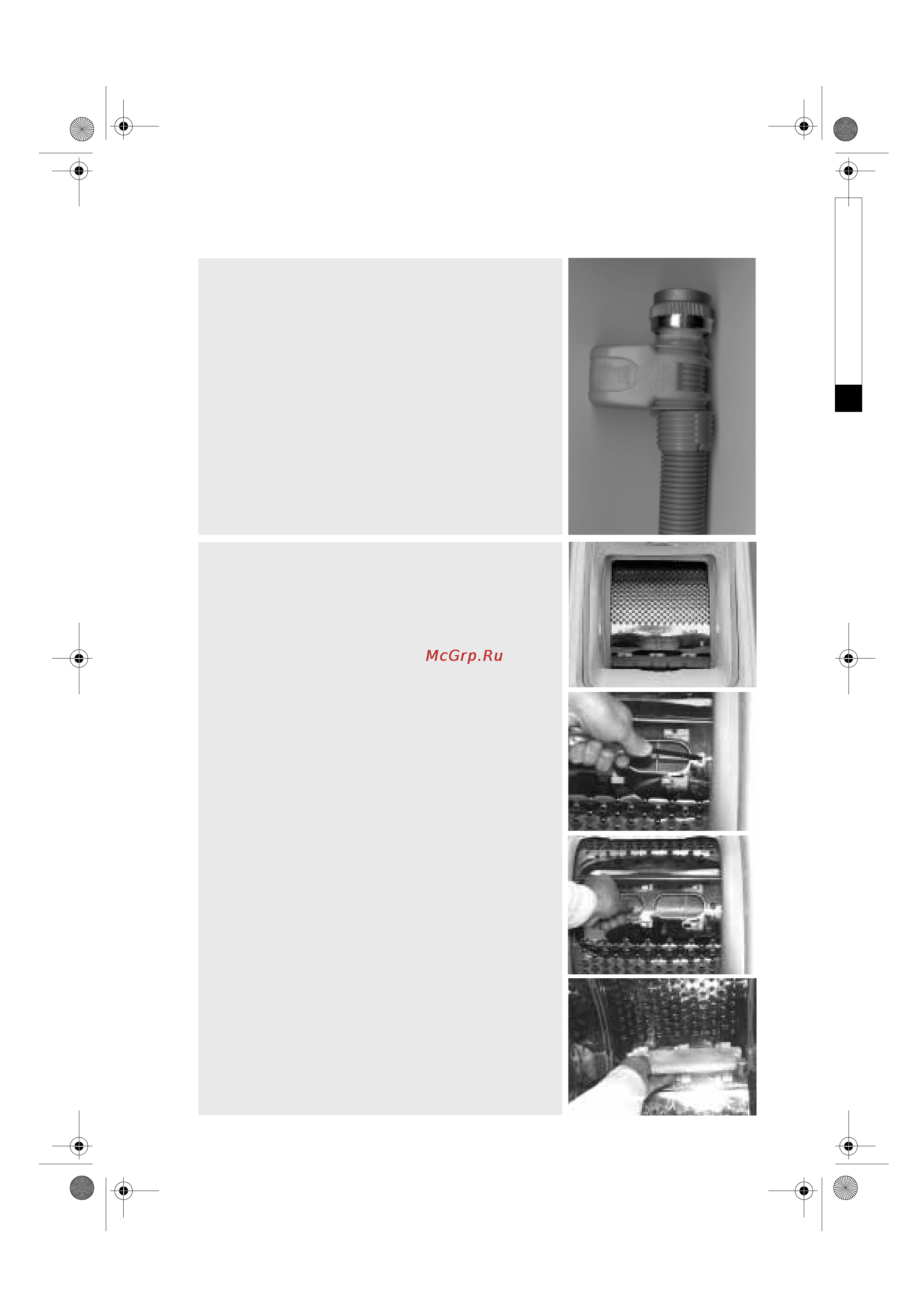 Whirlpool AWE 8530 [11/17] Rus 11