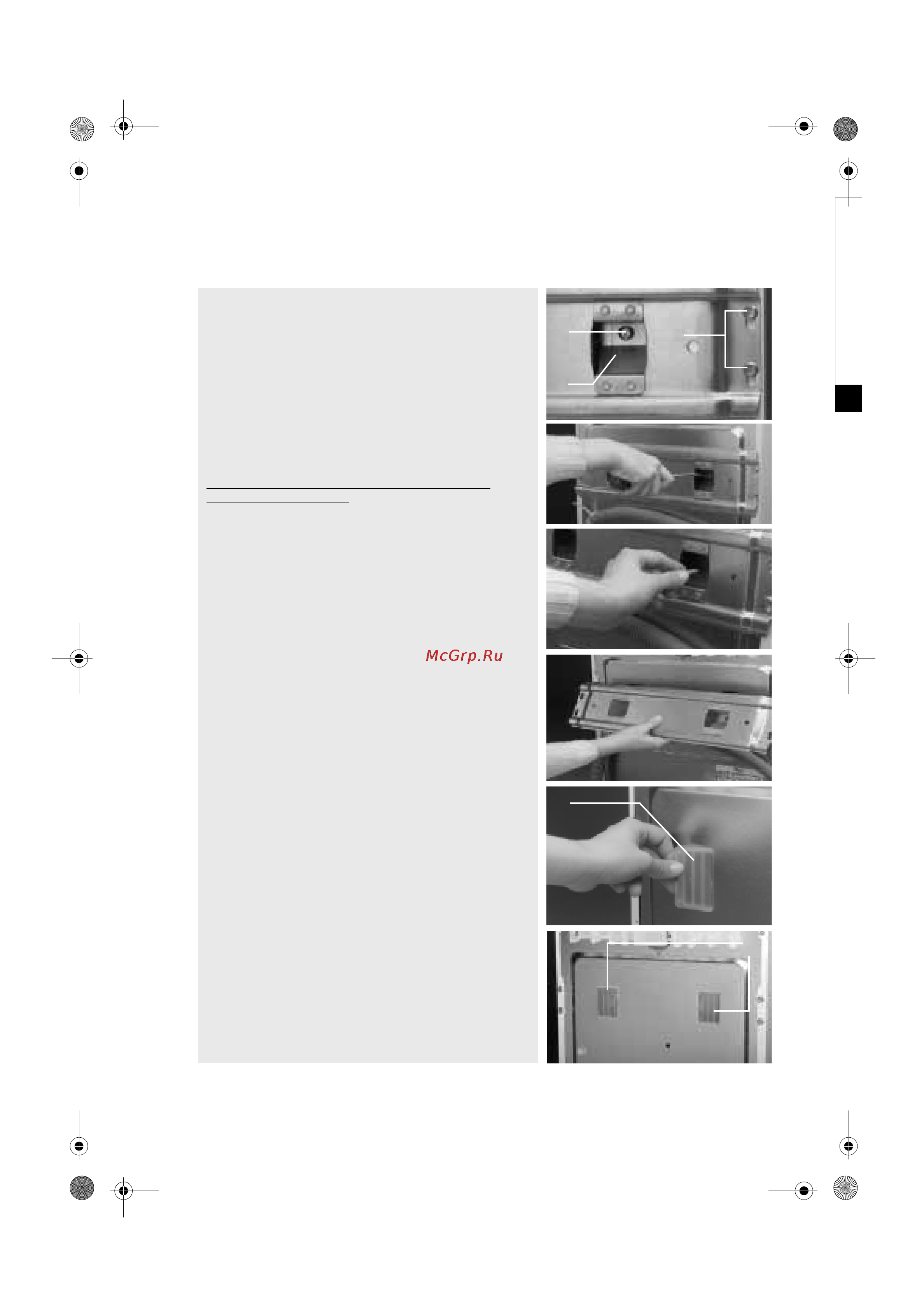 Whirlpool AWE 8530 [15/17] Установка